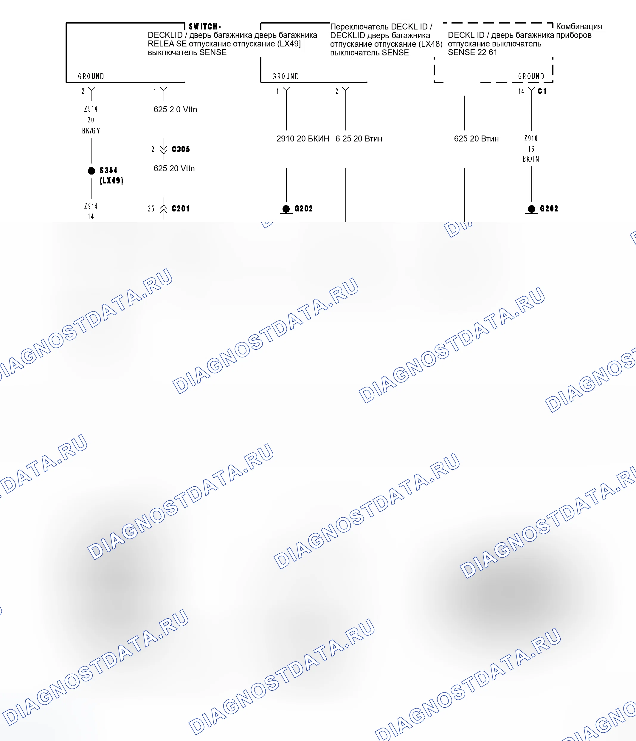 Рис. 31: Принципиальная схема. Dodge Magnum I