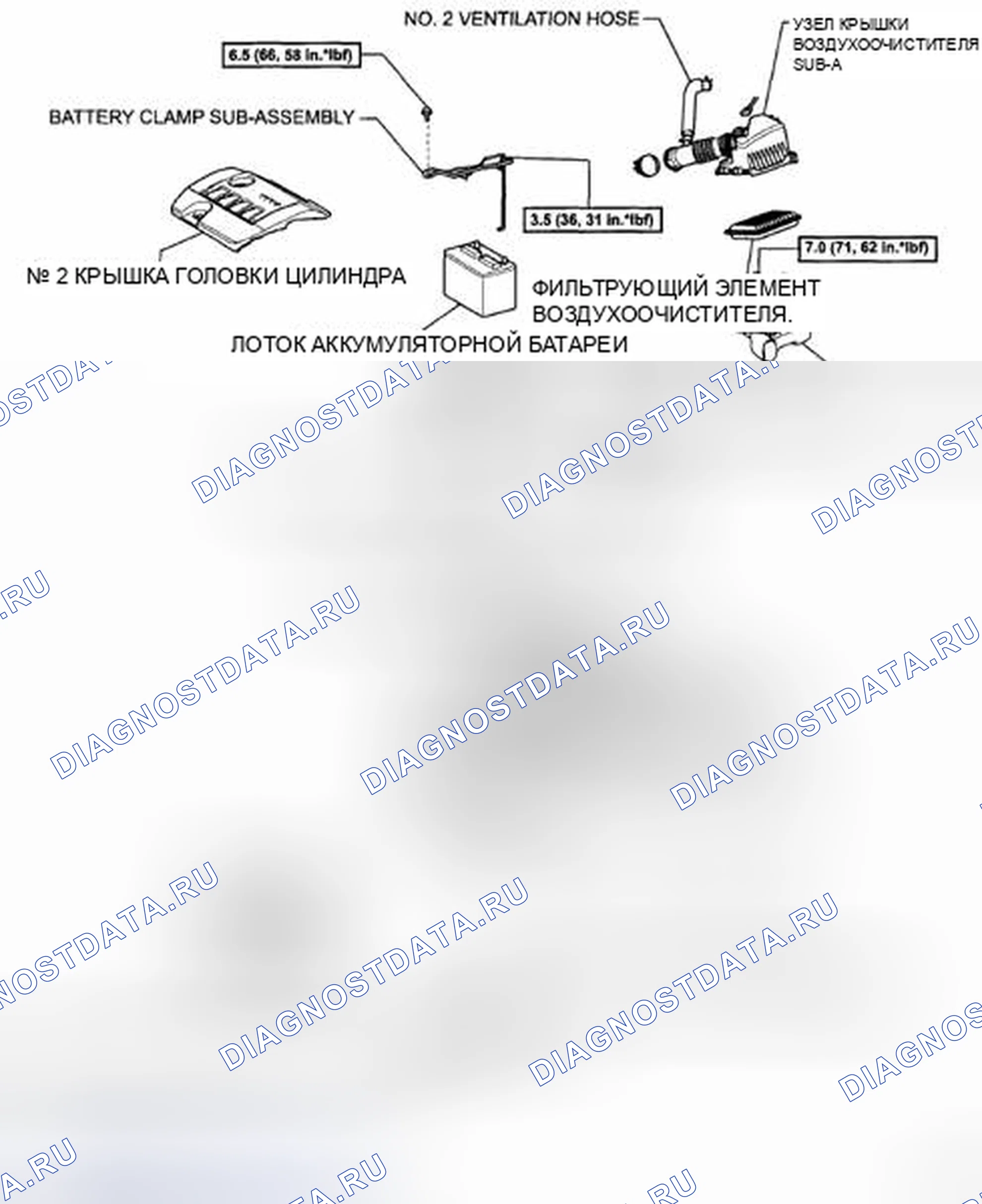 Рис. 496: КОМПОНЕНТЫ. Toyota Corolla X