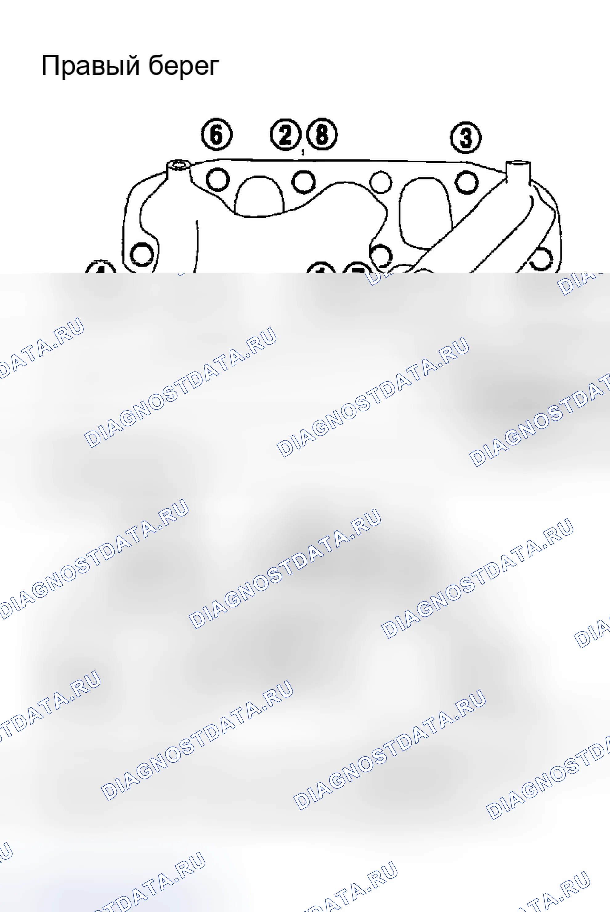 Рис. 1378. Infiniti G35 III