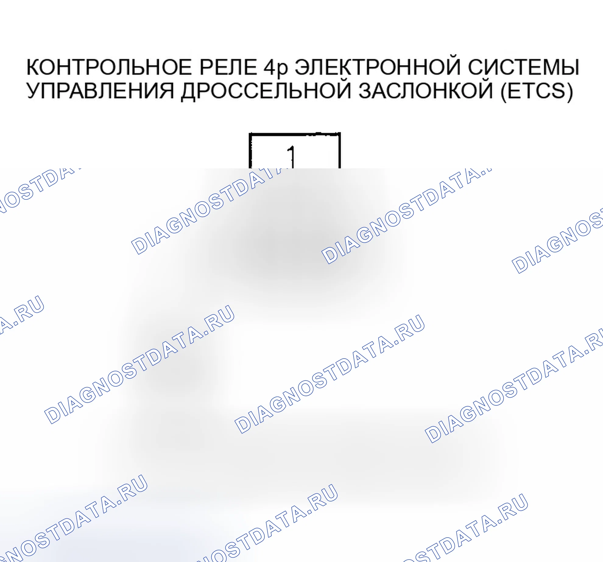 Рис. 192. Honda Odyssey I