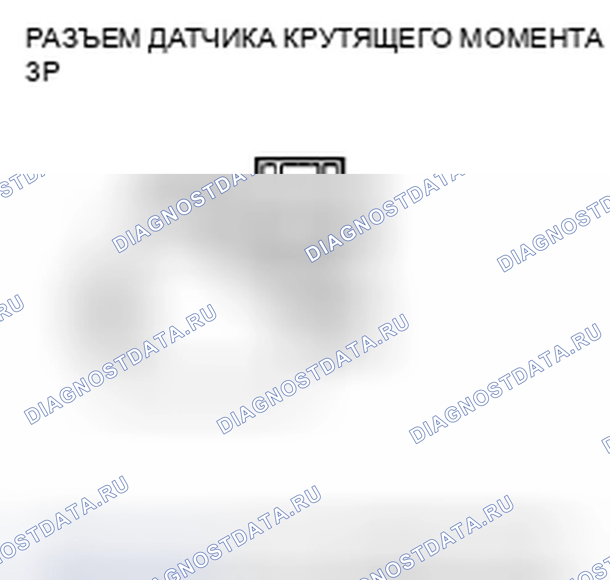 Рис. 219. Honda Civic VIII рестайлинг
