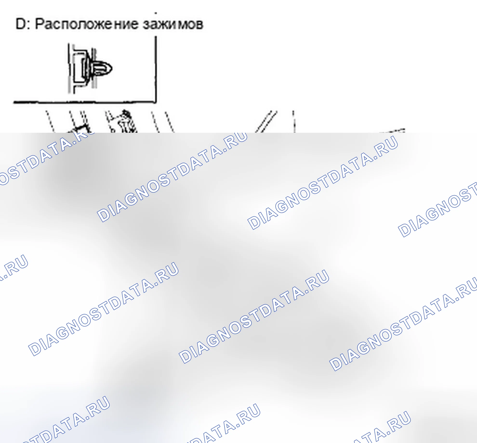 Рис. 31: ЗАМЕНА ОБШИВКИ ПЕРЕДНЕЙ ДВЕРИ. Hyundai Azera I