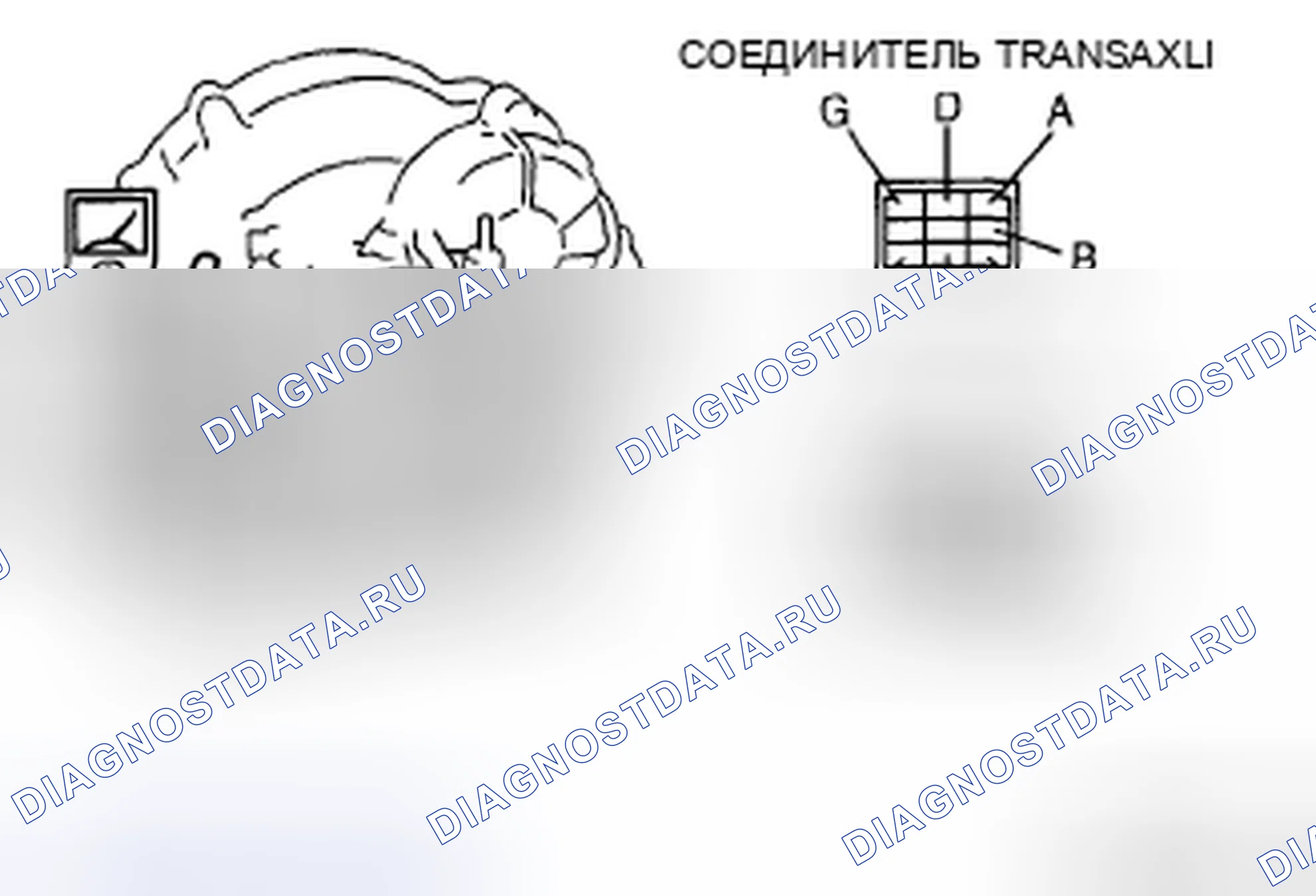 Рис. 366. Audi R8 I