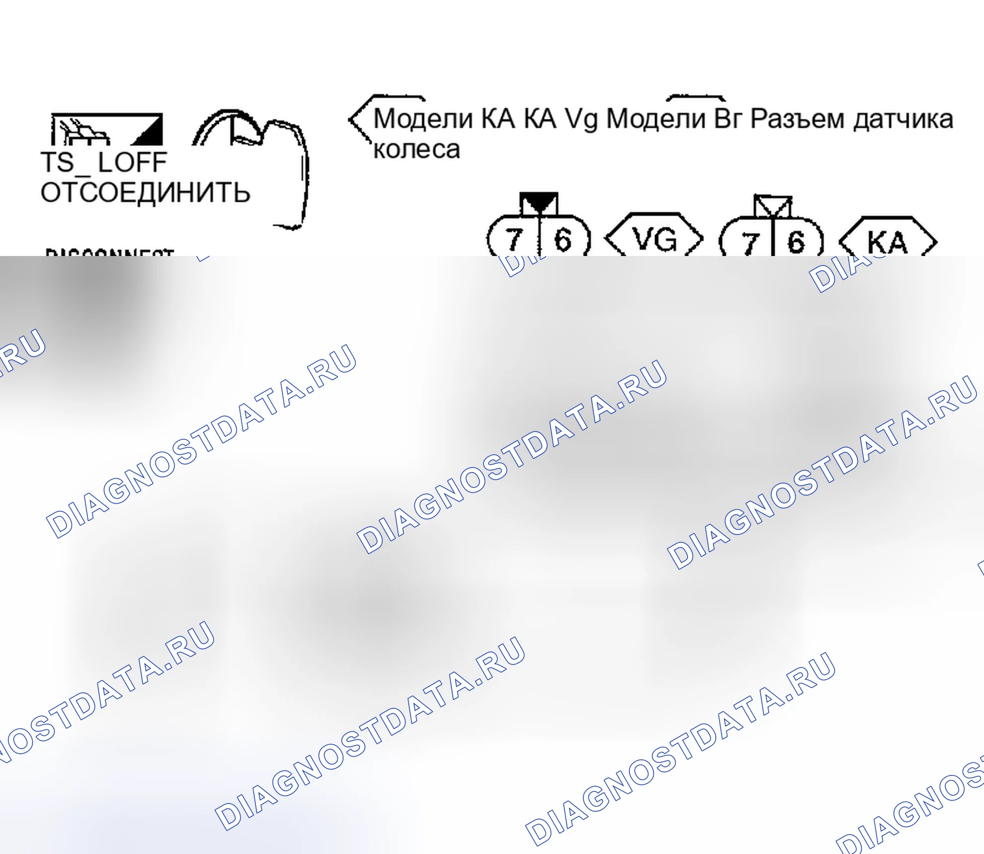 Рис. 146: расшифровка кода ошибки C1101, C1102, C1103, C1104, C1105, xts AGX5, C1107, Хtagх7 или XTAGХ8 C1106 C1108 C1115. Honda Odyssey (North America) I