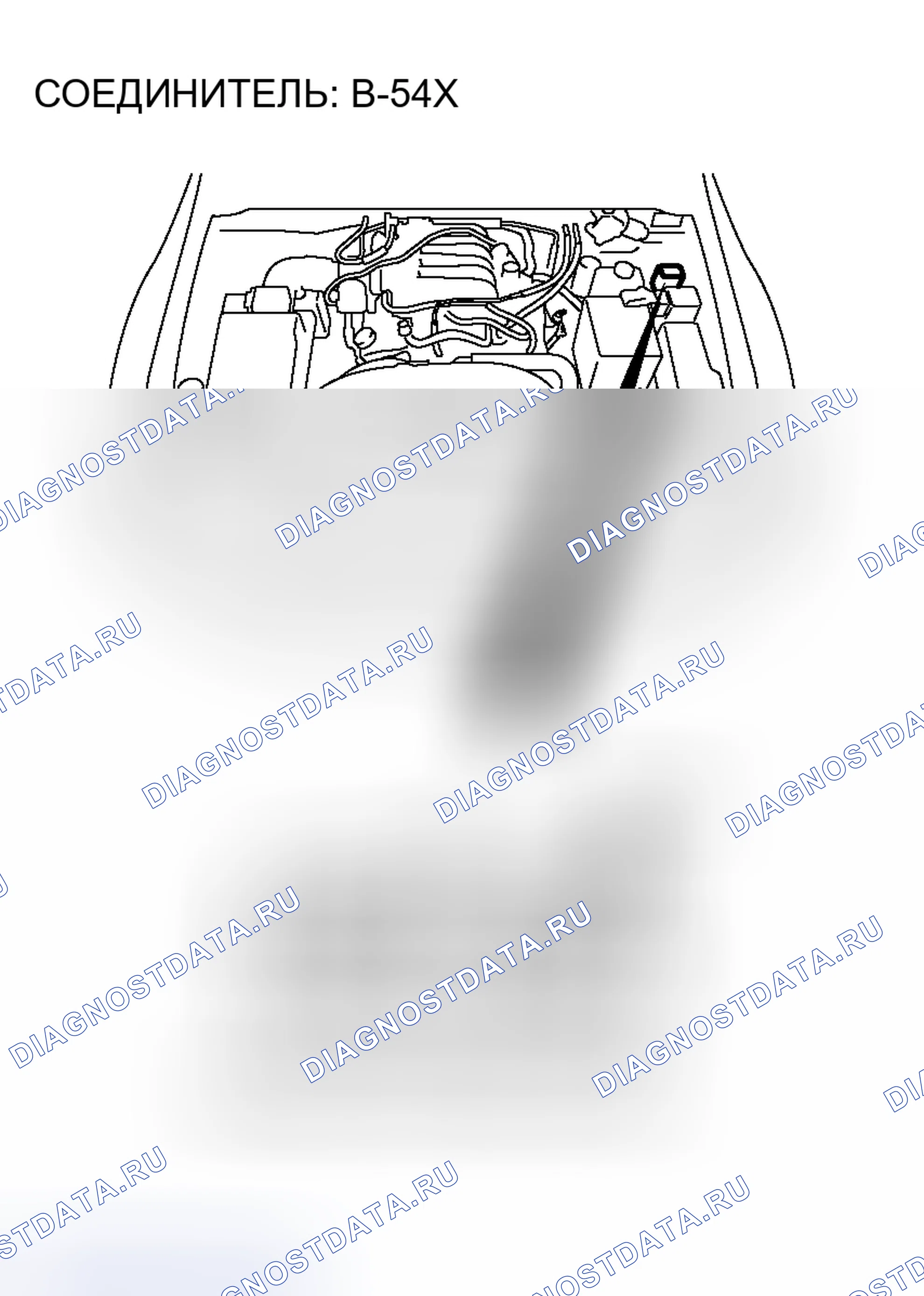 Рис. 78. Honda Grace I