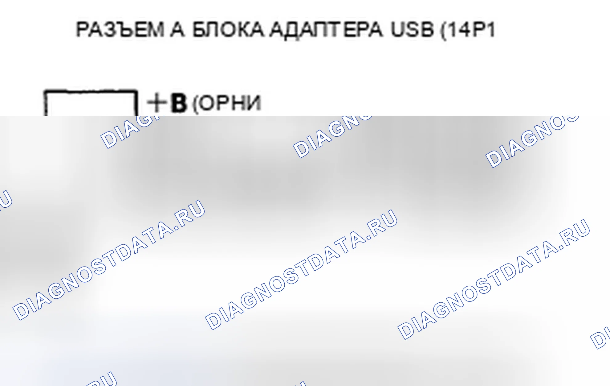 Рис. 296. Honda CR-V III