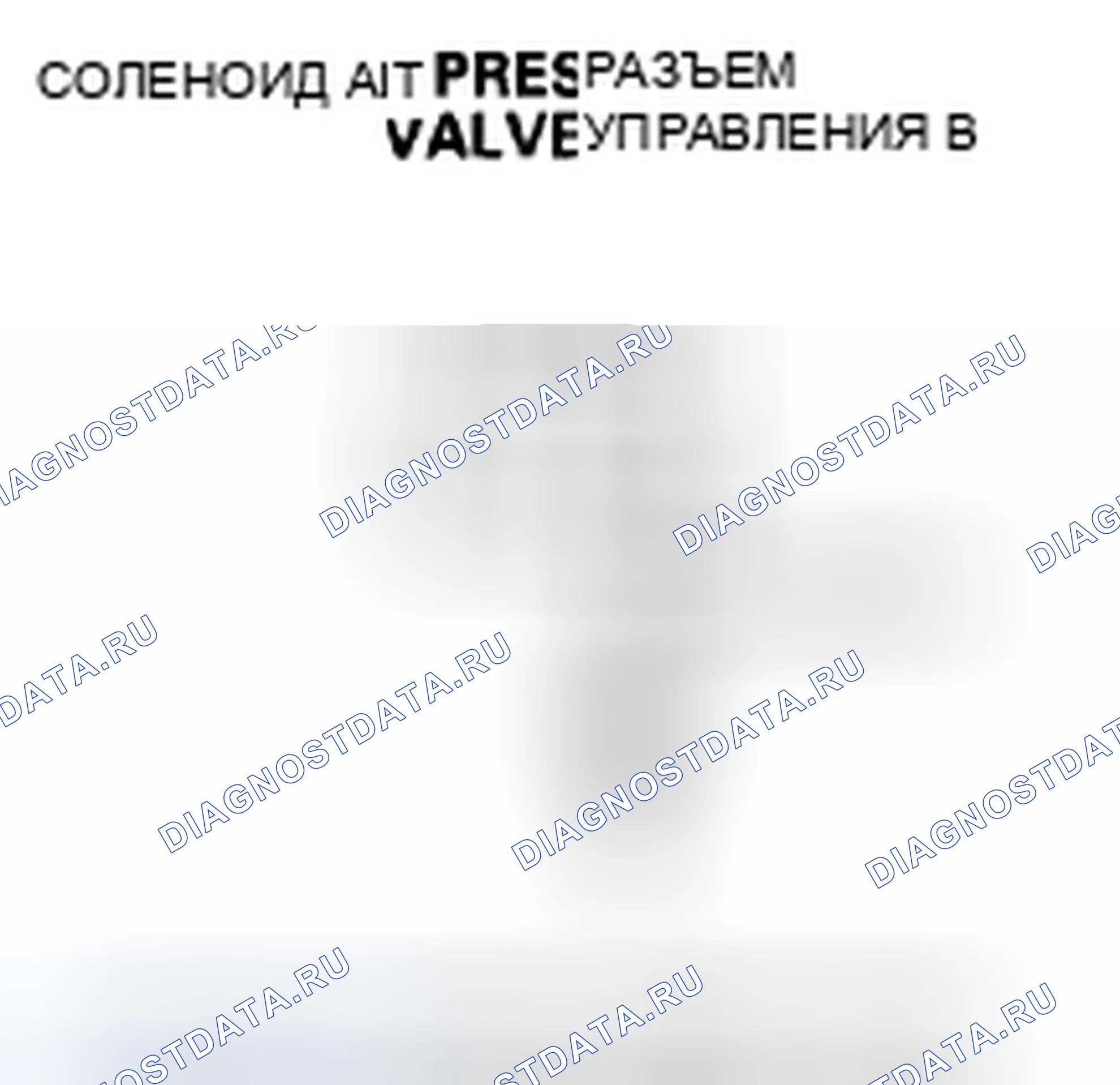 Рис. 827. Honda Civic VIII рестайлинг
