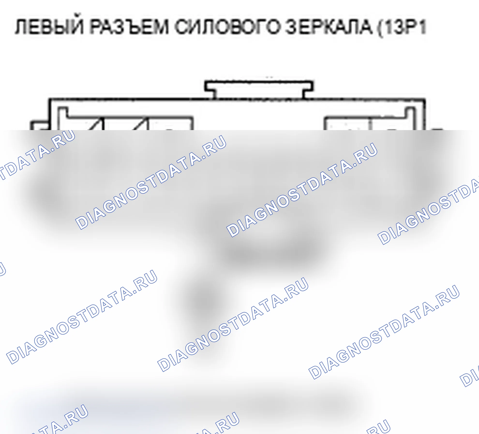 Рис. 73: B1833 расшифровка кода ошибки: Неисправность датчика вертикального положения левого зеркала. Acura TL III рестайлинг