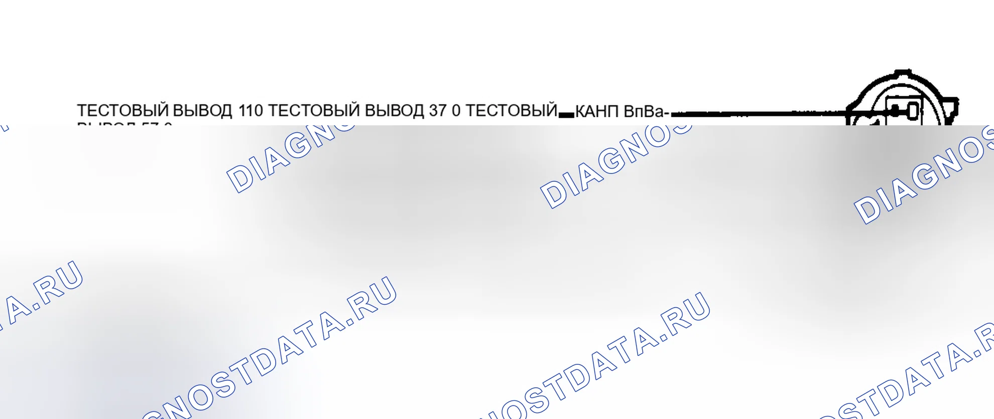 Рис. 56: Схема продувки канистры (CANP) (2.0L). Mazda 121 II