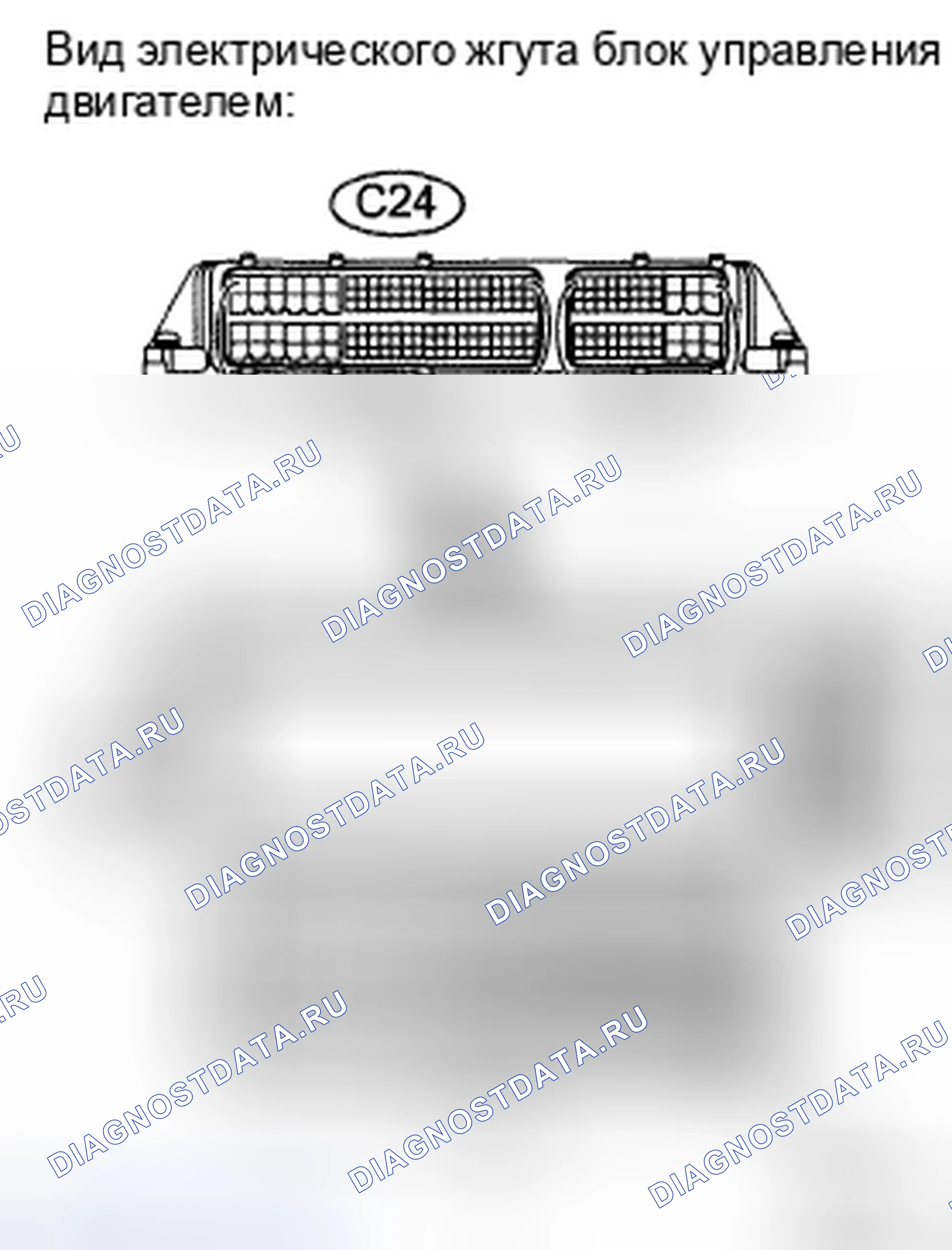 Рис. 7: ПРОЦЕДУРА КОНТРОЛЯ. Toyota Camry XV40