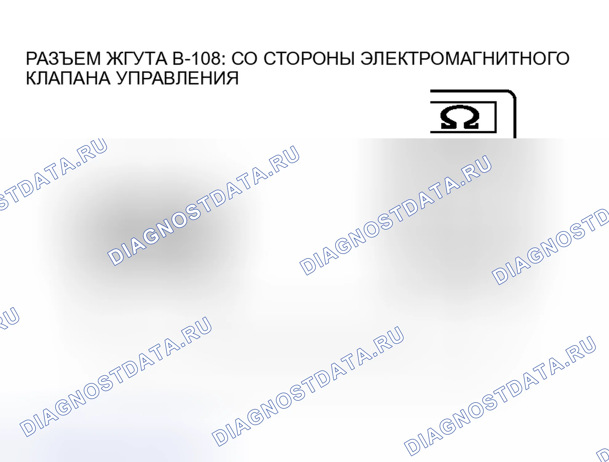Рис. 142. Mitsubishi Endeavor I