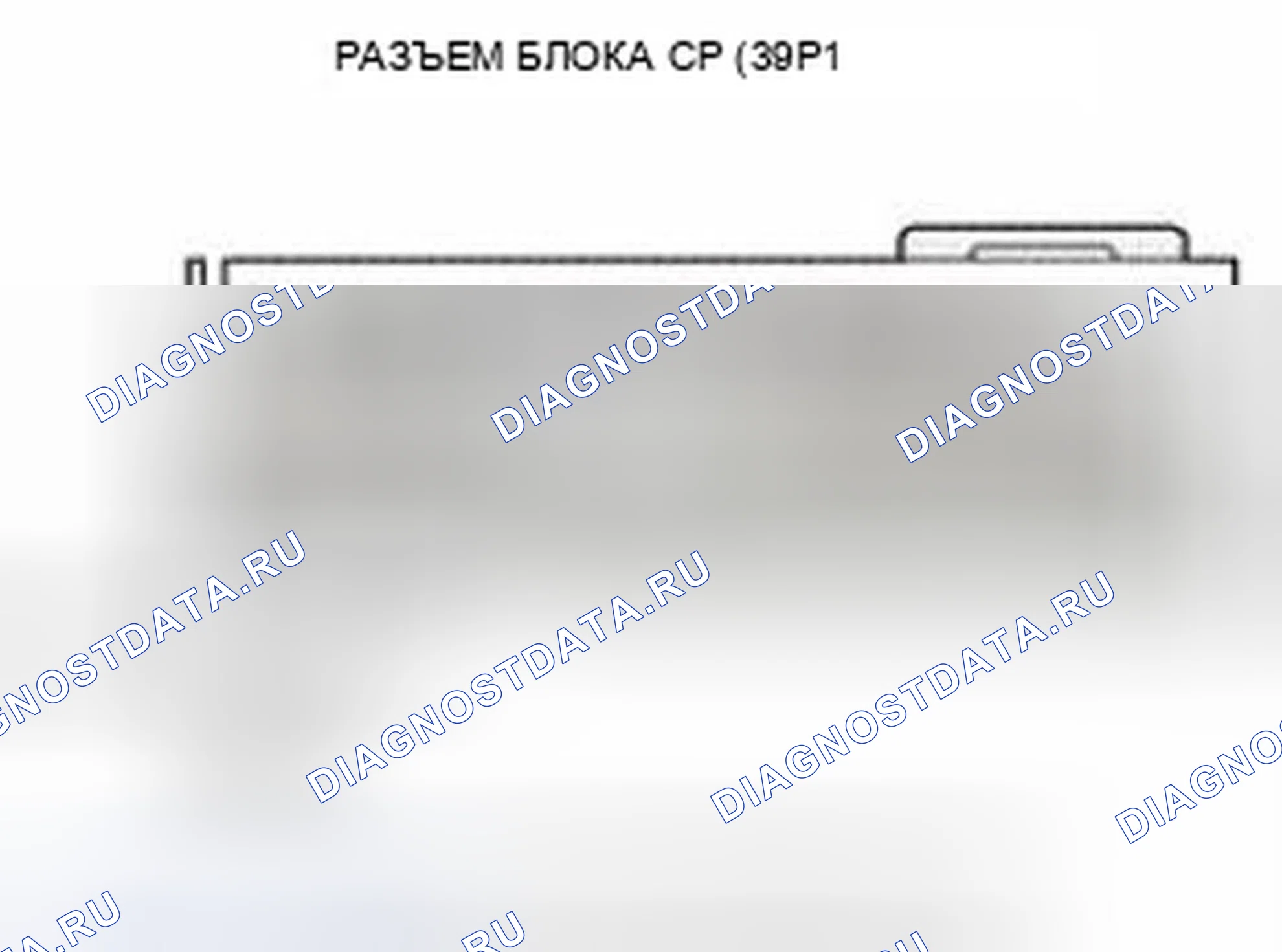 Рис. 1234. Honda Civic IX