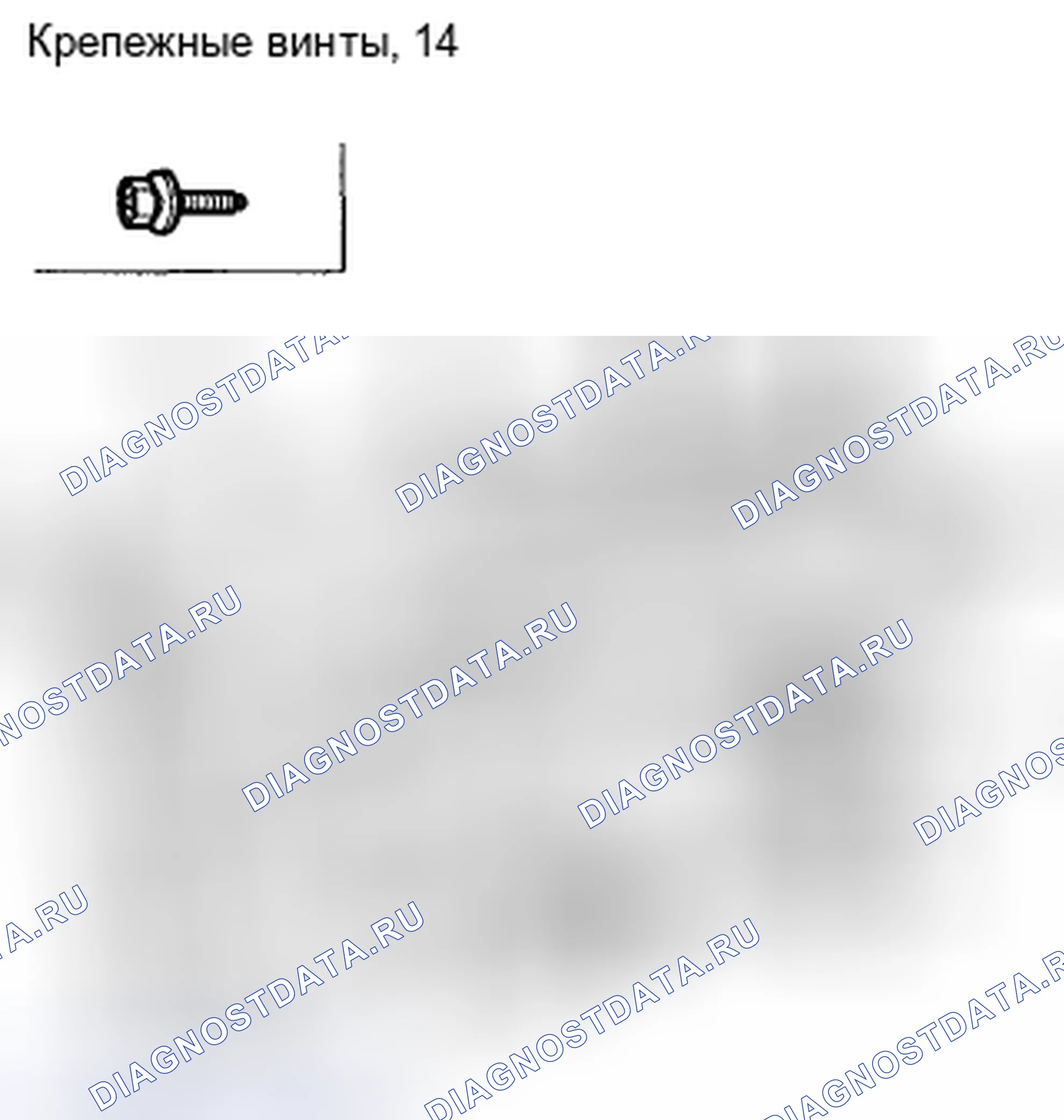 Рис. 79. Honda CR-V III рестайлинг