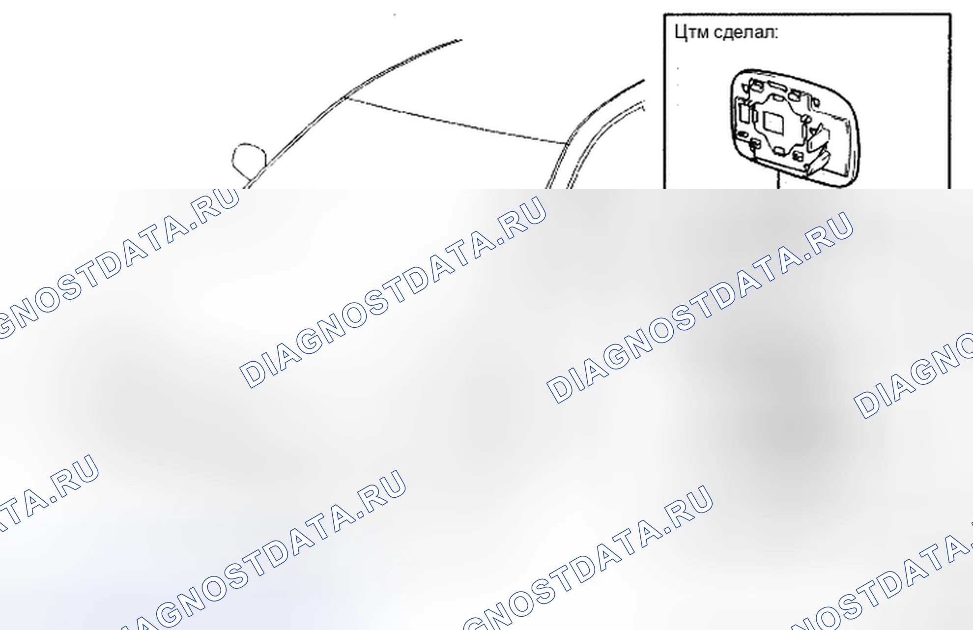 Рис. 26: КОМПОНЕНТЫ. Toyota Camry XV40