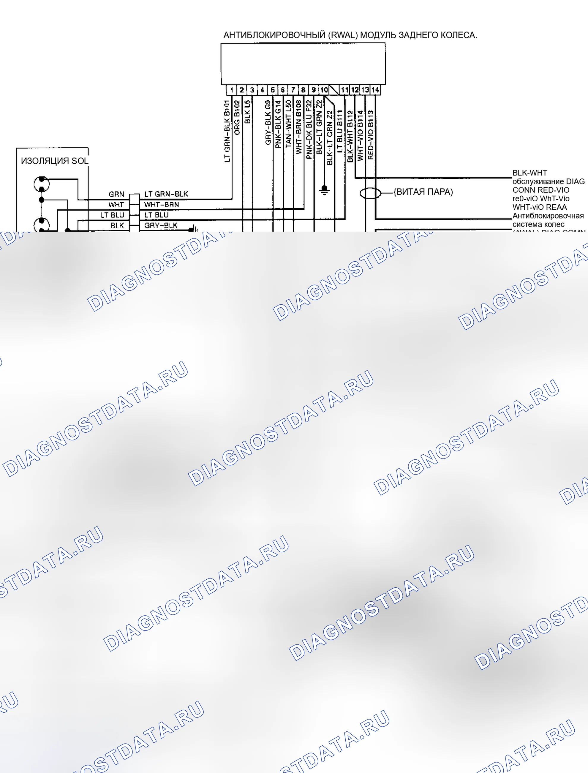 Рис. 8: Схема задней АБС (фургон RWD). Dodge Dakota I