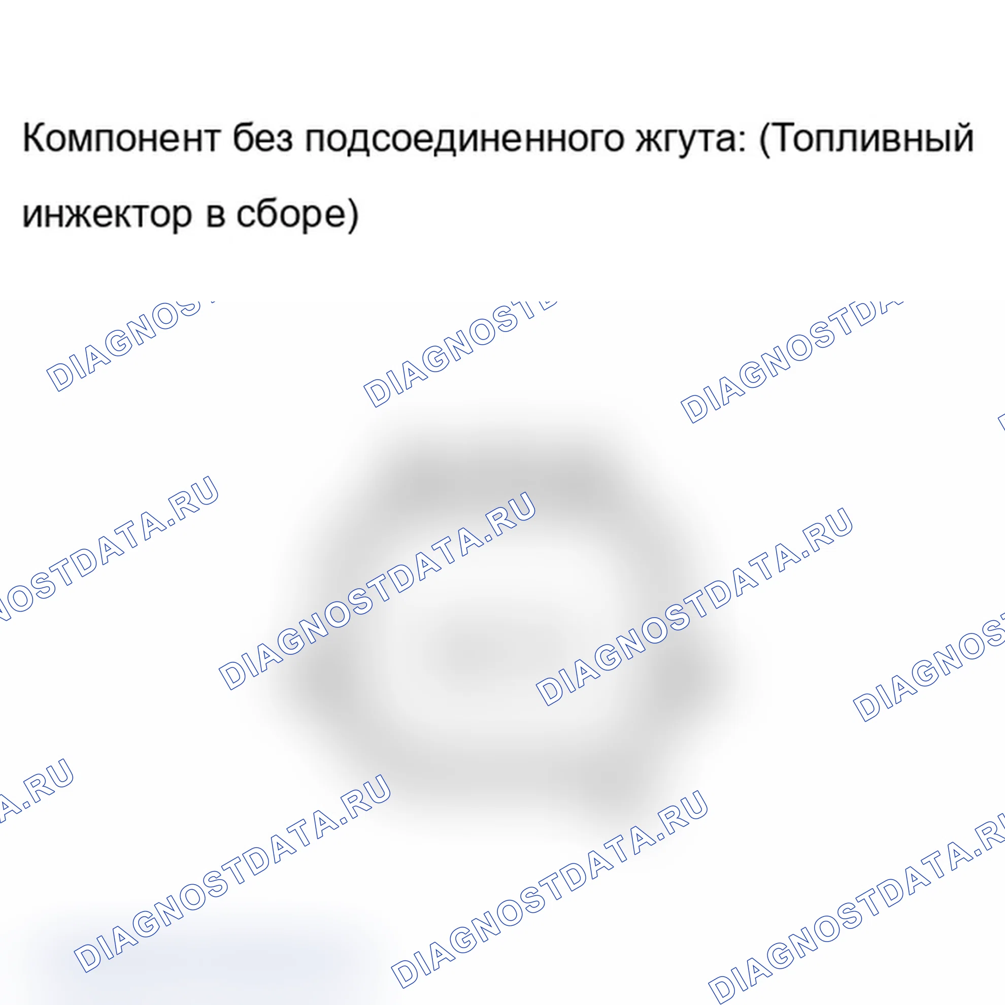 Рис. 26: ПРОВЕРКА топливной системы двигателя. Lexus IS F I
