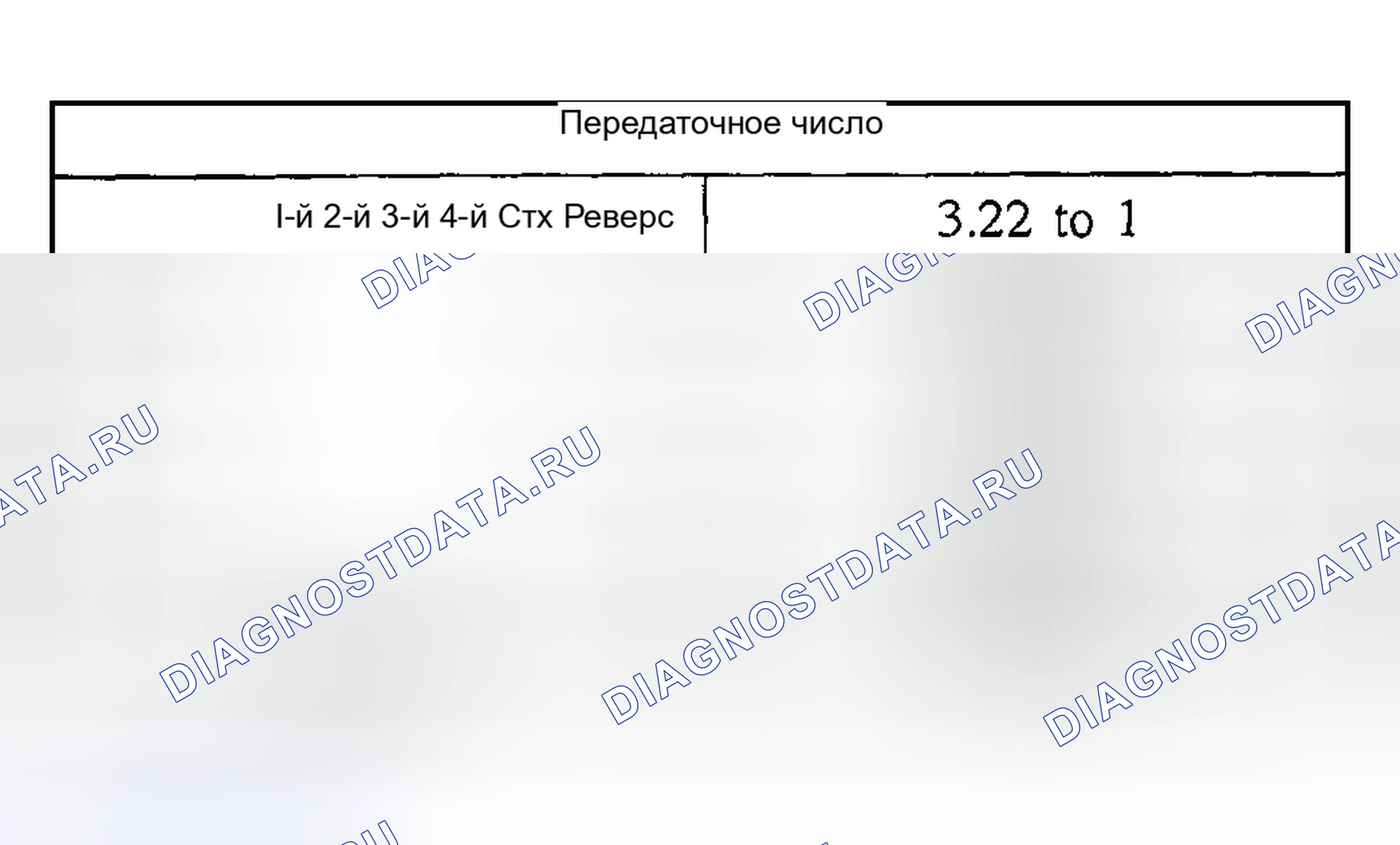 Рис. 607: ЗУБЧАТАЯ ПЕРЕДАЧА. Hyundai Nexo I