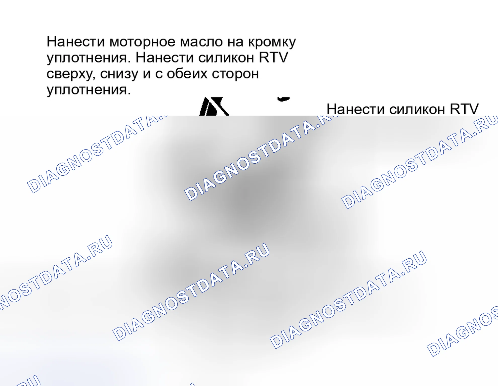 Рис. 31: Установка типичного разрезного резинового уплотнения. Toyota Camry XV30