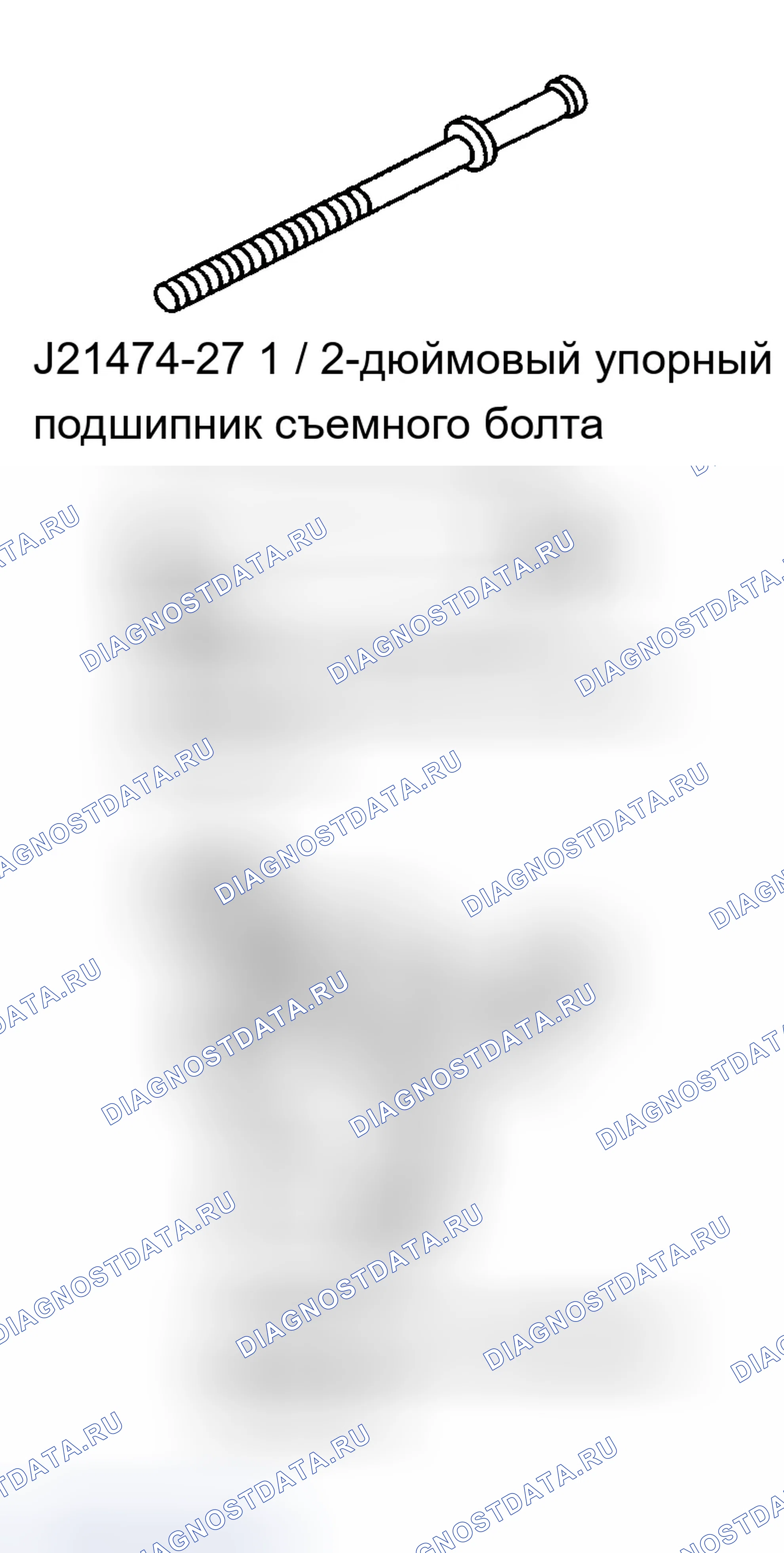 Рис. 22. Buick Century VI
