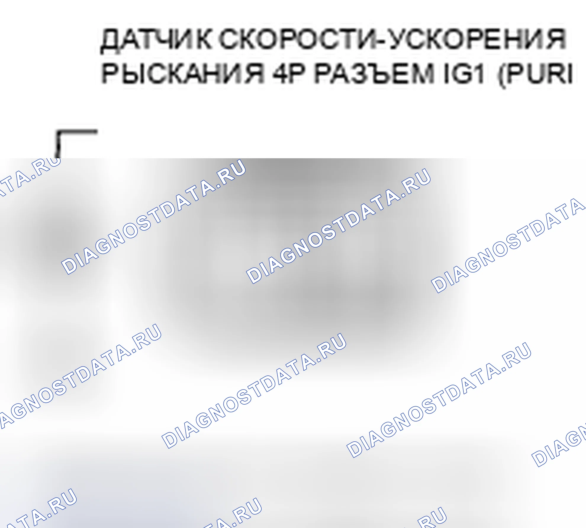 Рис. 16. Honda Insight ZE2 рестайлинг