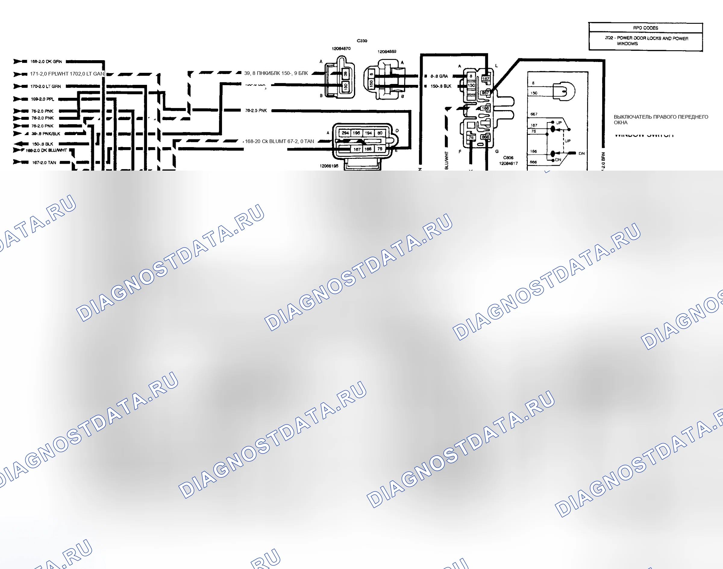 Рис. 32. GMC Cab & Chassis K2500 