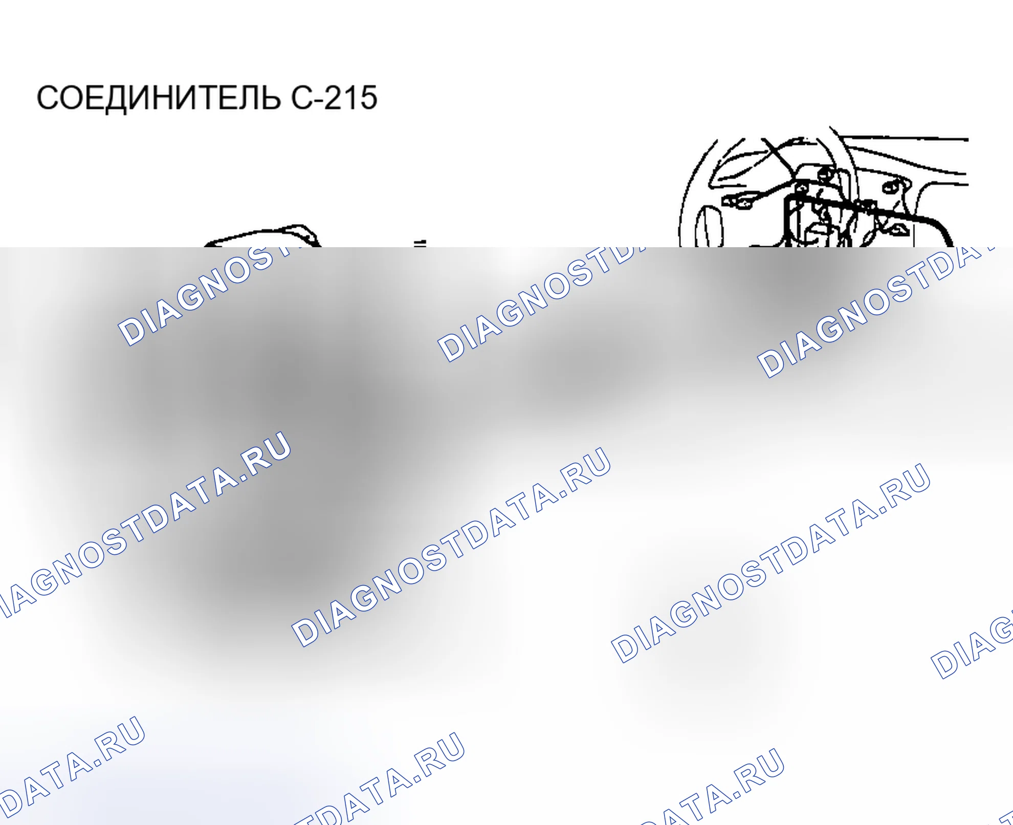 Рис. 417. Mazda MX-30 I