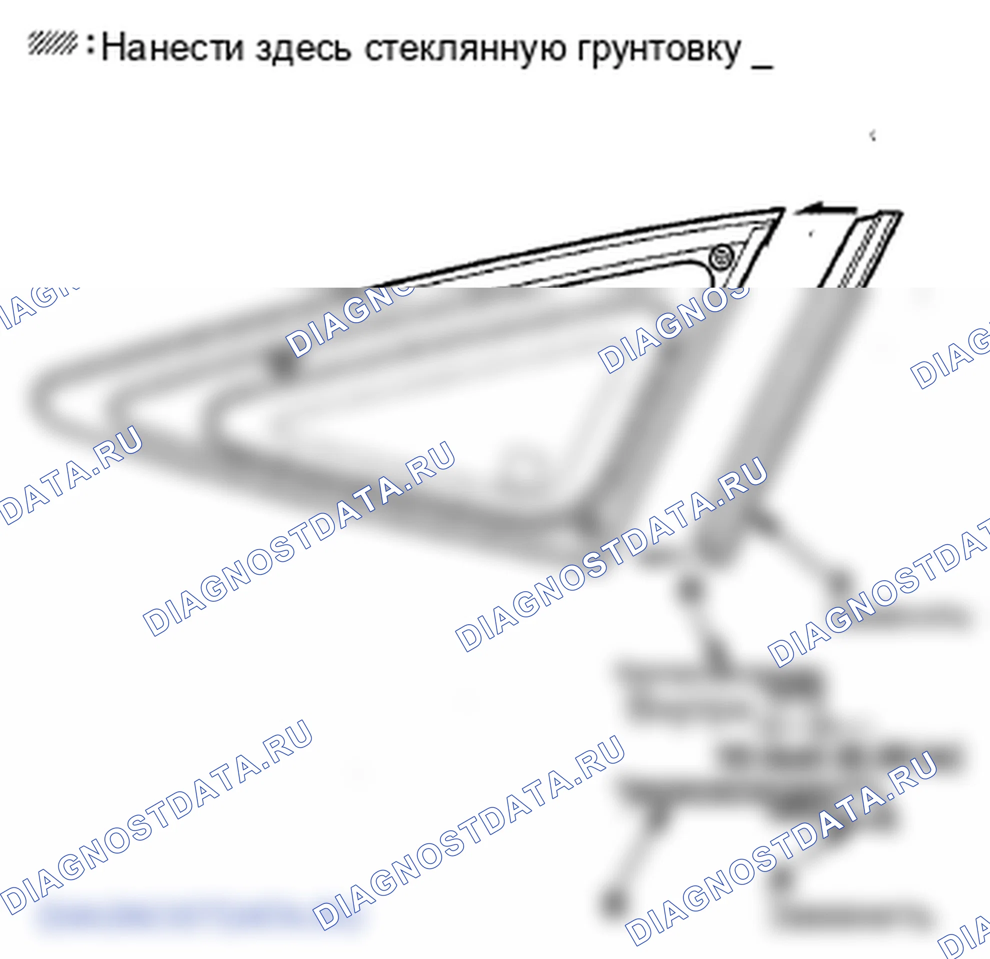 Рис. 88. Honda Crosstour I