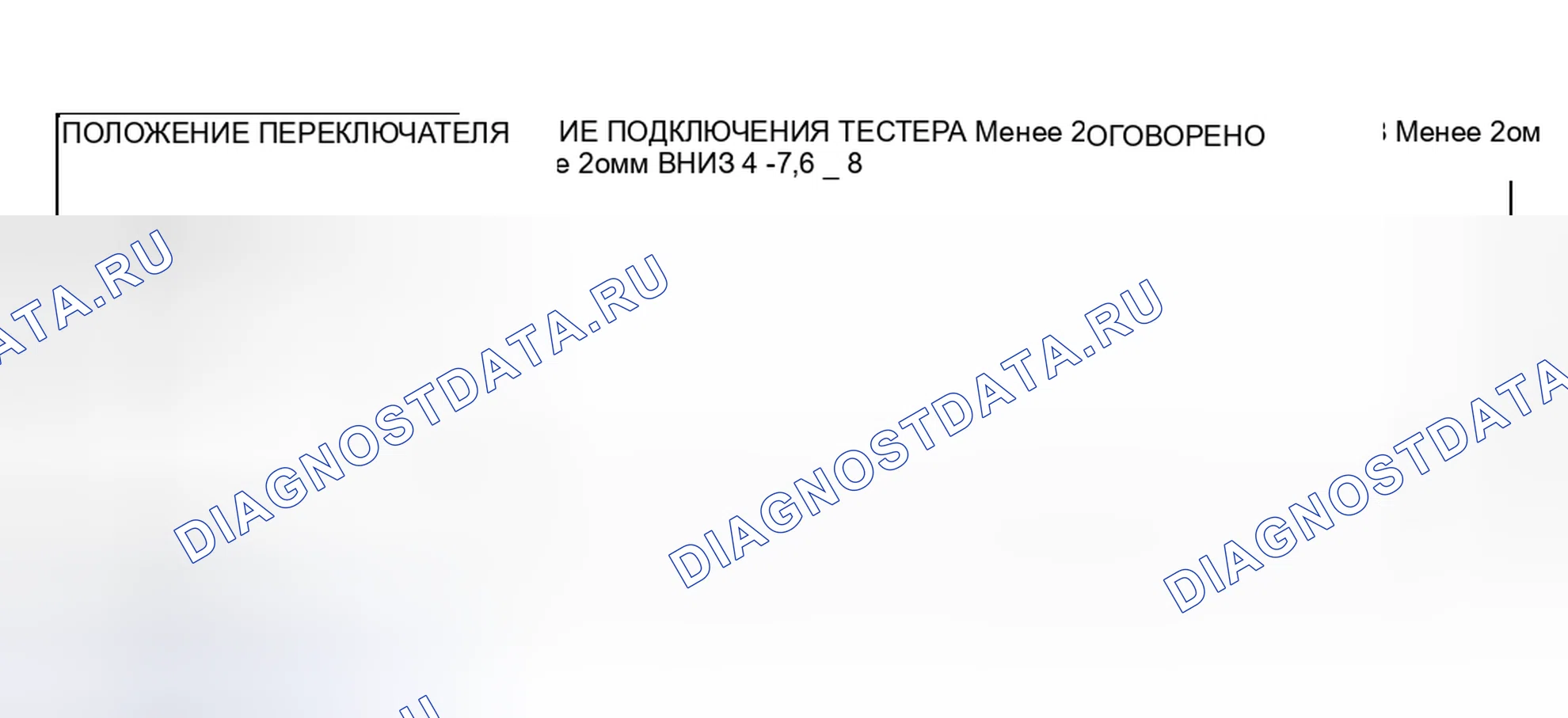 Рис. 42. Mitsubishi Eclipse III