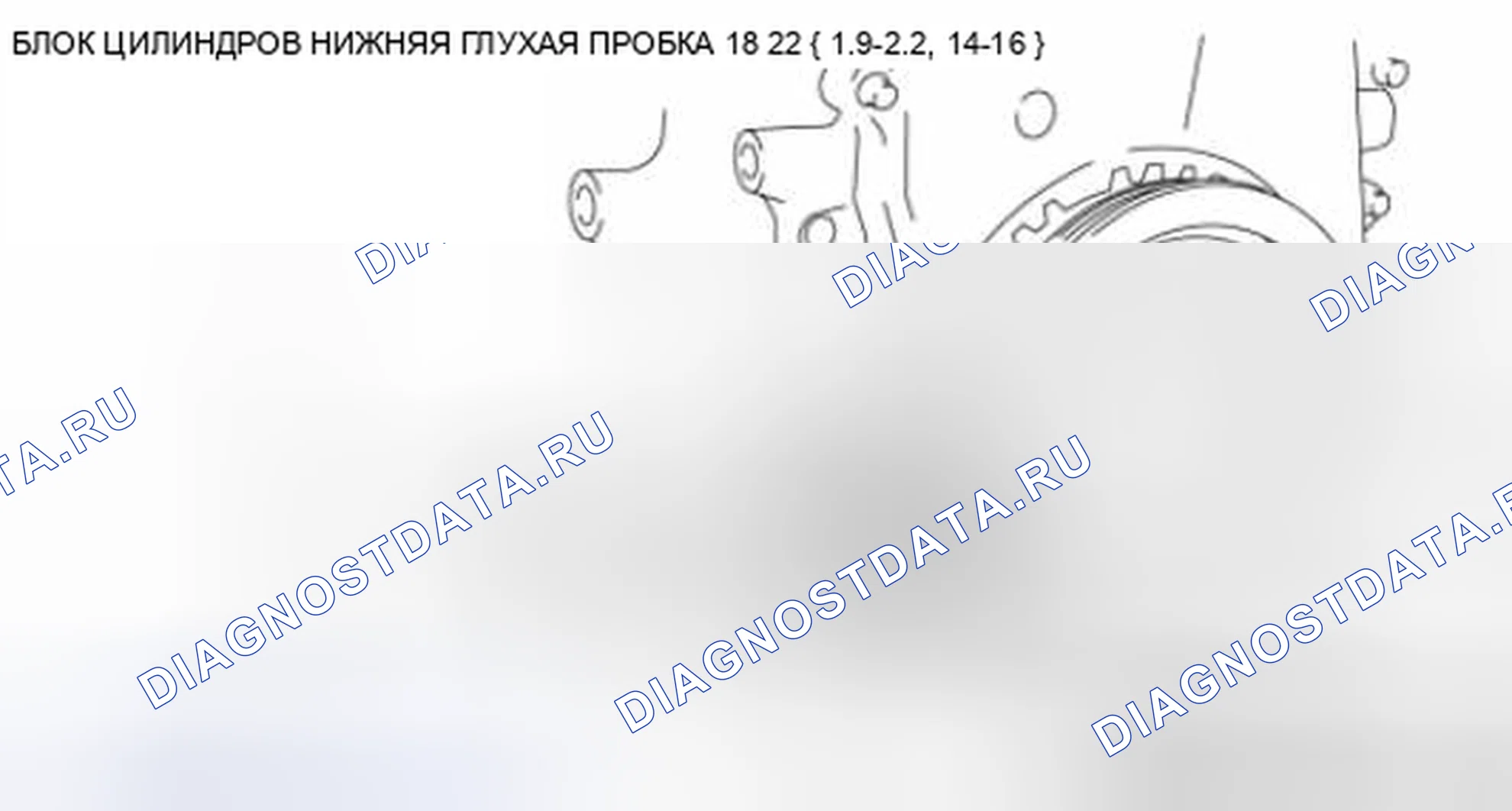 Рис. 124. Mazda 3 BL рестайлинг