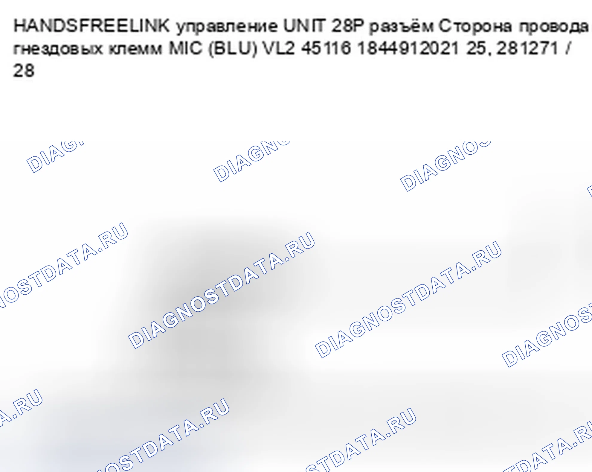 Рис. 288. Honda Insight ZE2