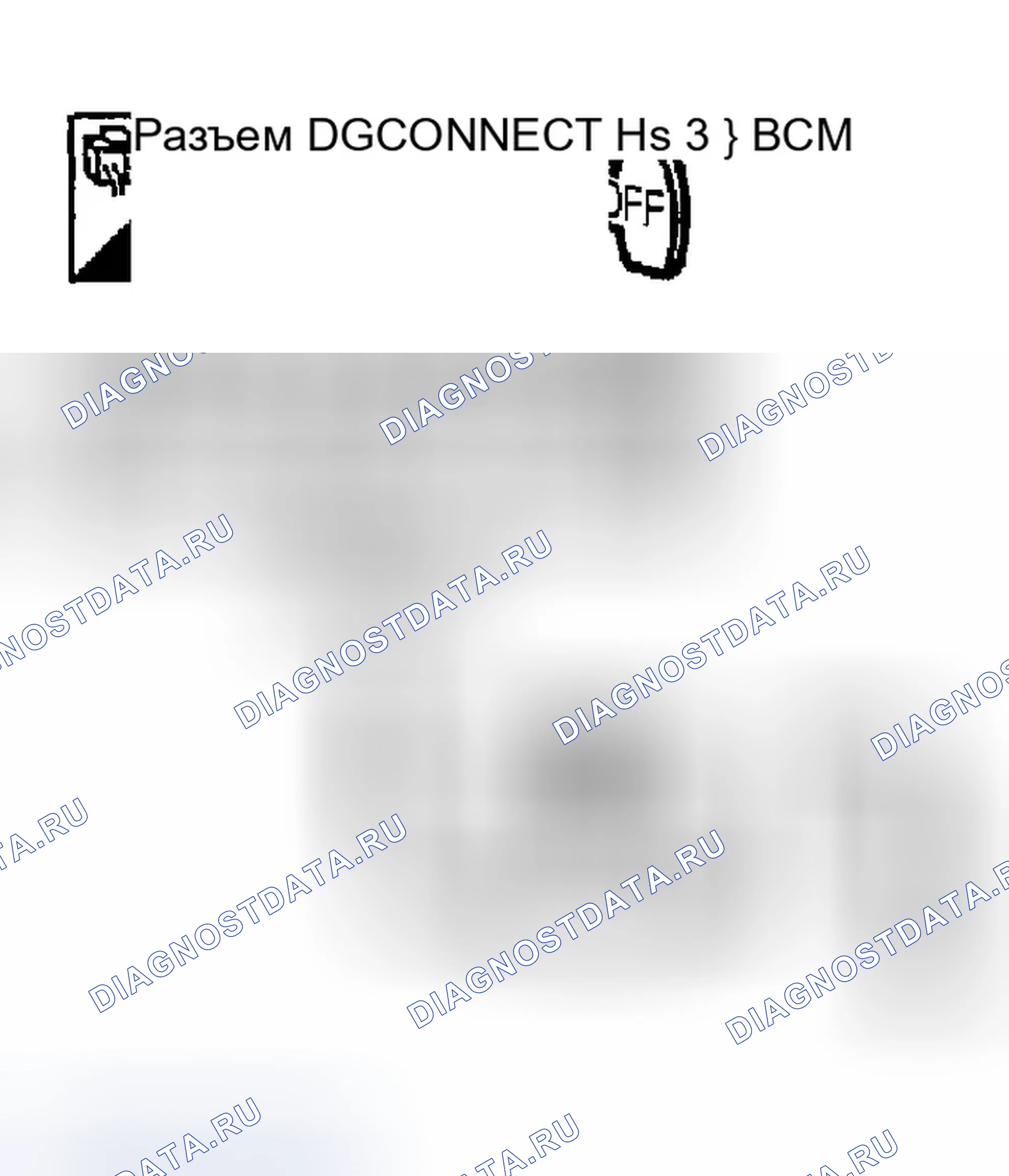 Рис. 236: 3. Проверка цепи массы. Infiniti FX35 I