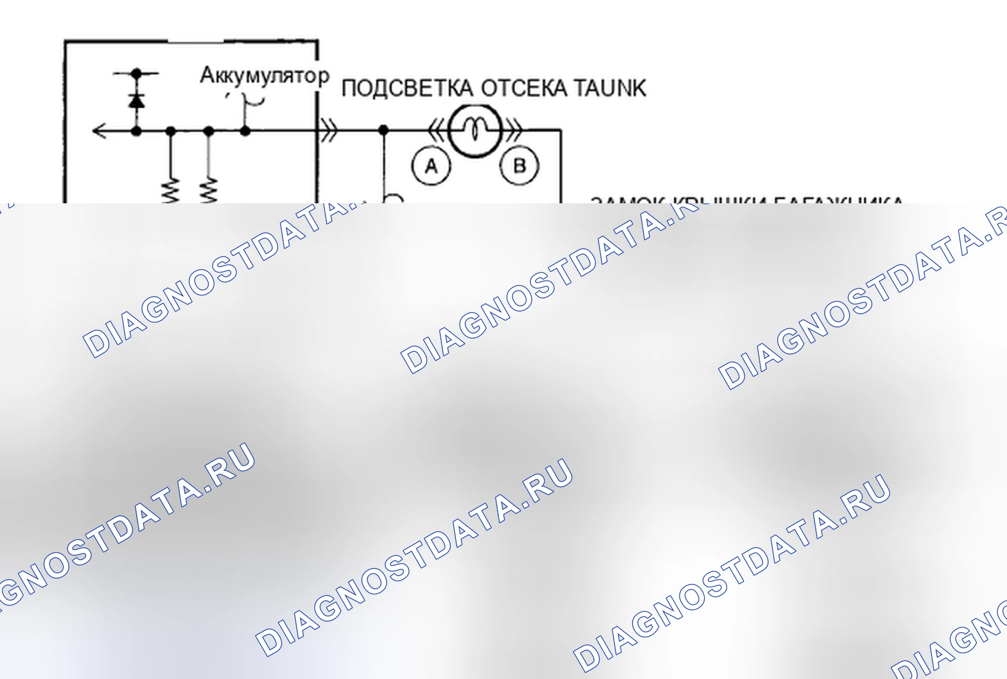 Рис. 60: расшифровка кода ошибки B1178:11 [млрд.м3]. Mazda 6 GH рестайлинг