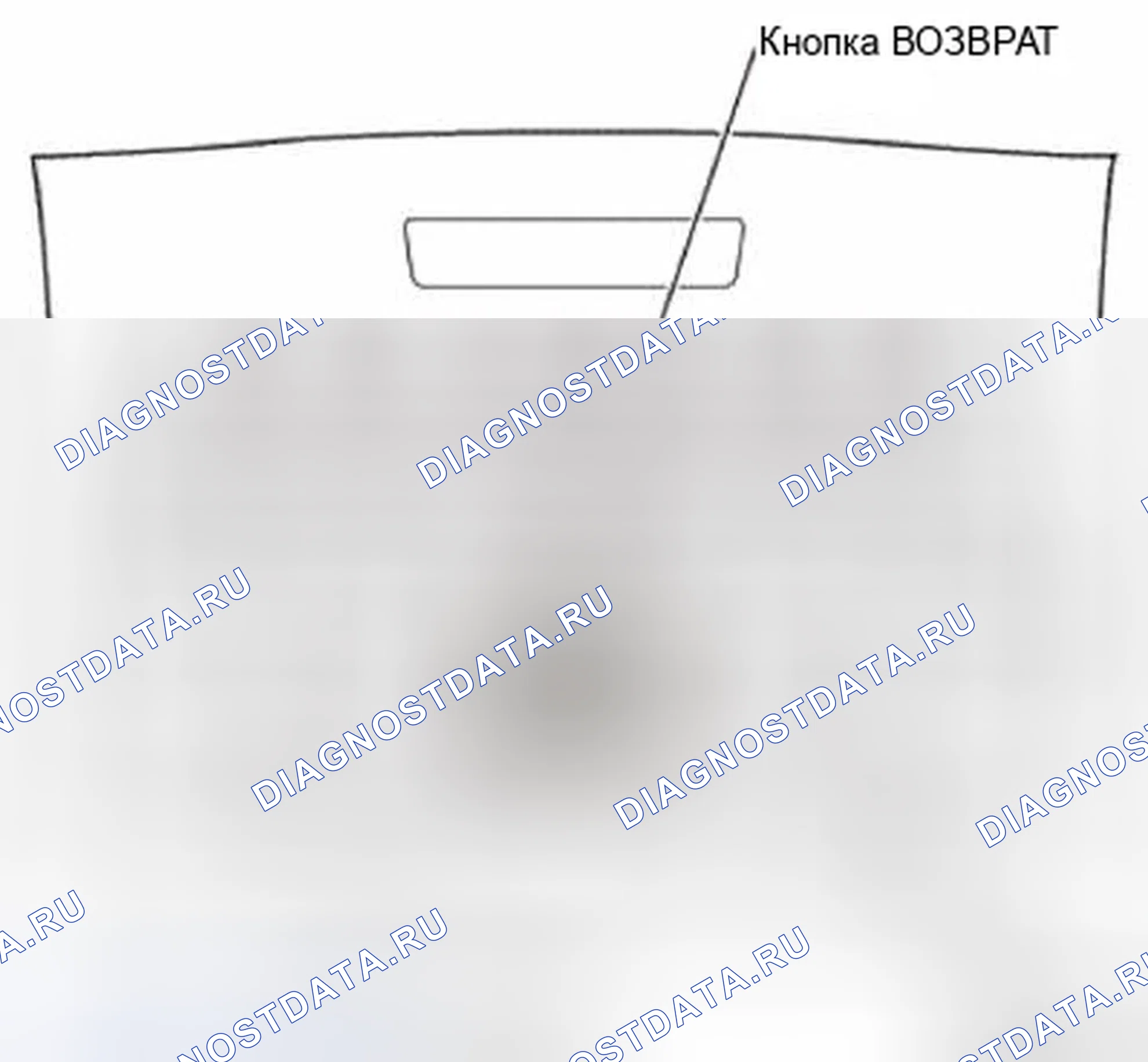Рис. 496. Honda CR-V IV