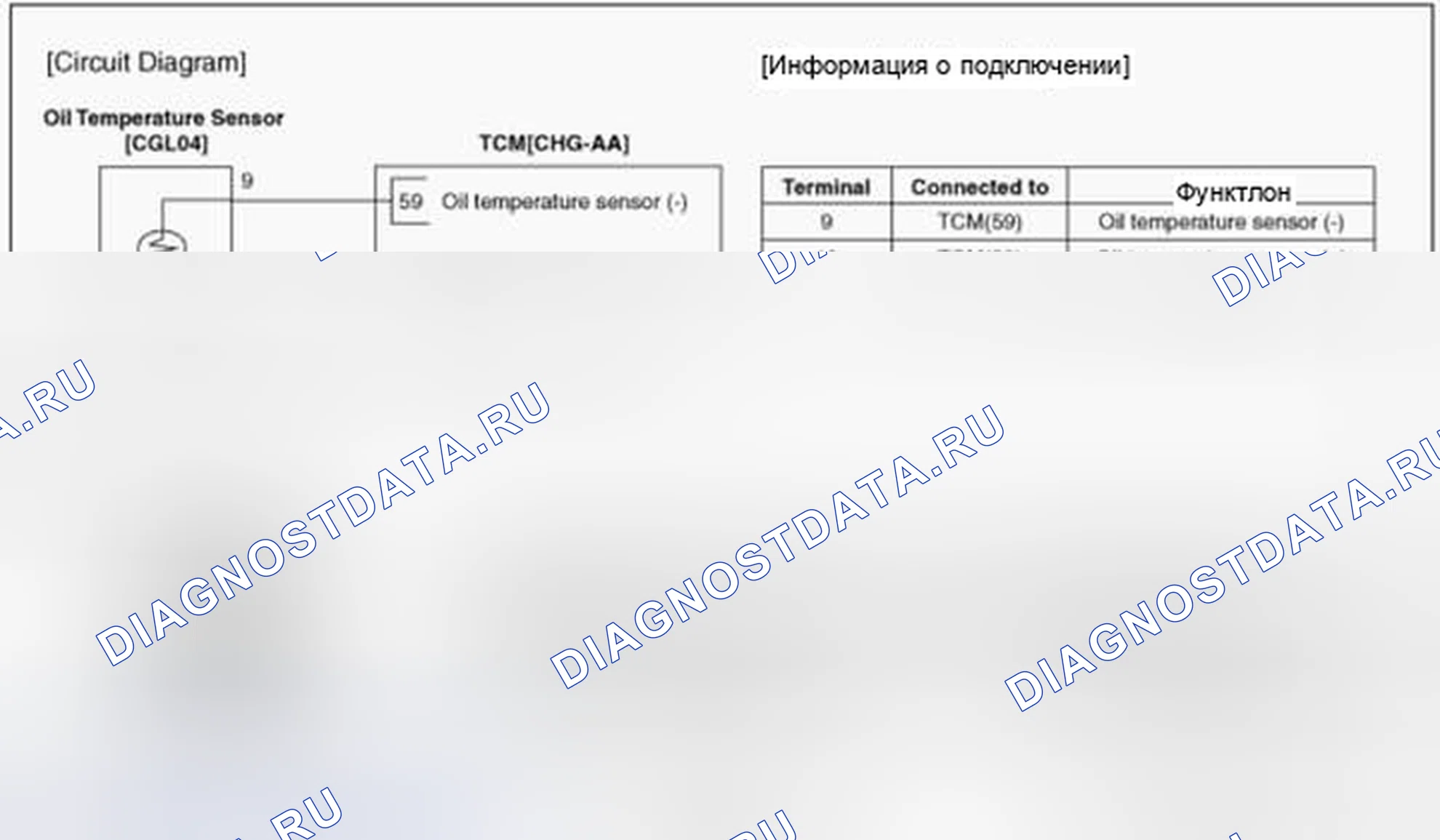 Рис. 39: Принципиальная схема. Hyundai Accent IV