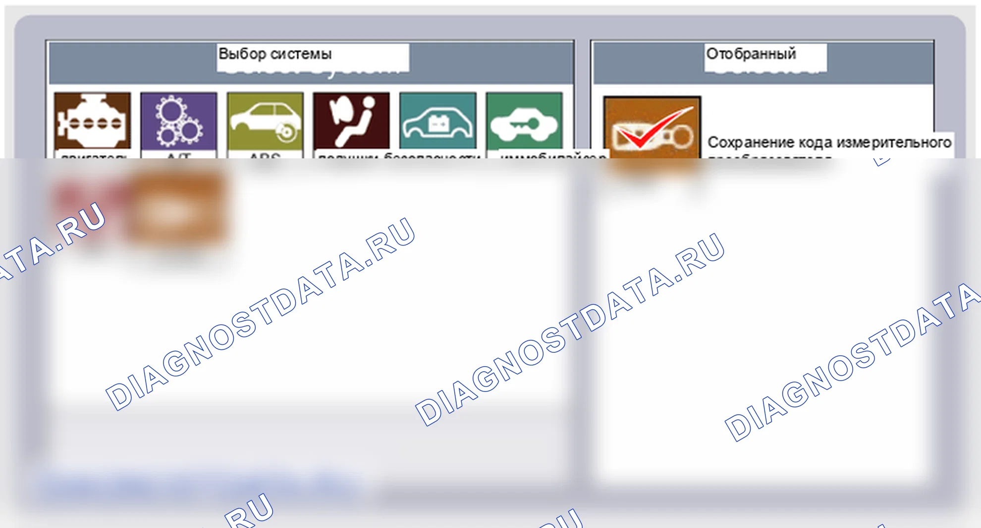 Регулировка передатчика. Hyundai GRAND i10/Xcent BA