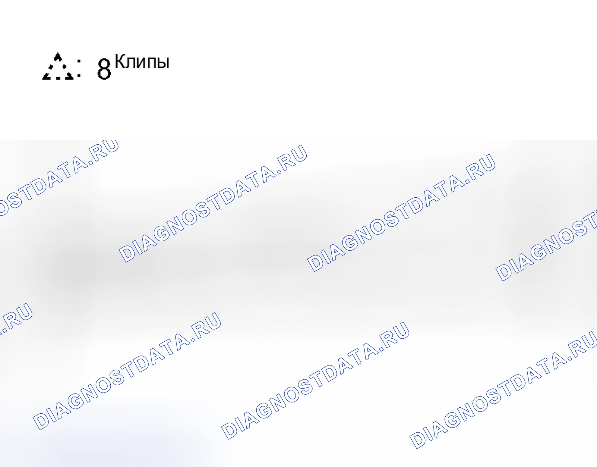 Рис. 4. Toyota Tundra I рестайлинг