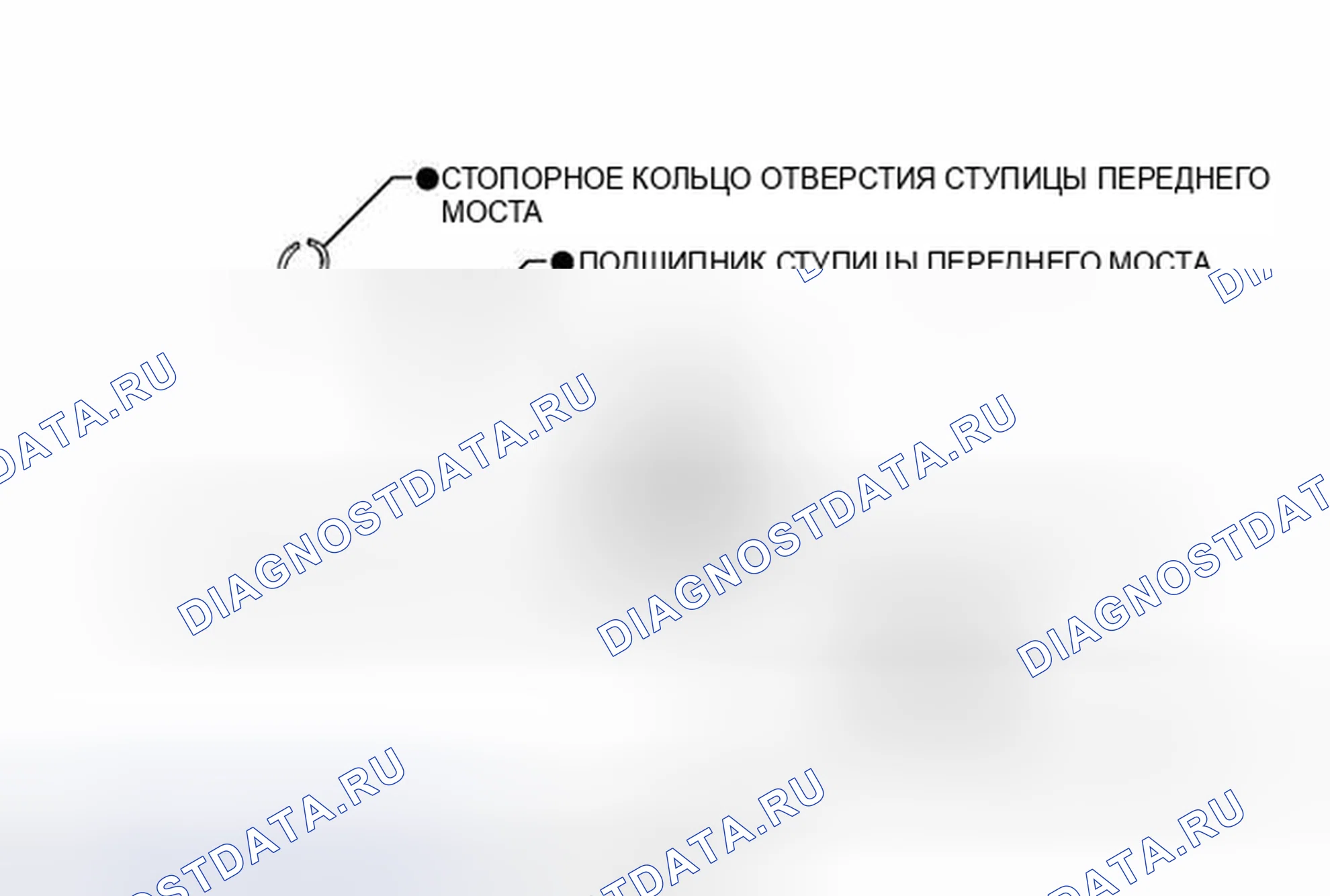 Рис. 56: ИЛЛЮСТРАЦИЯ. Toyota Yaris III
