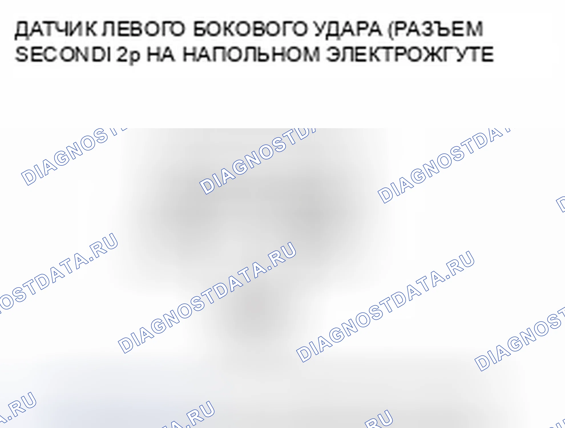 Рис. 1259. Honda Civic IX