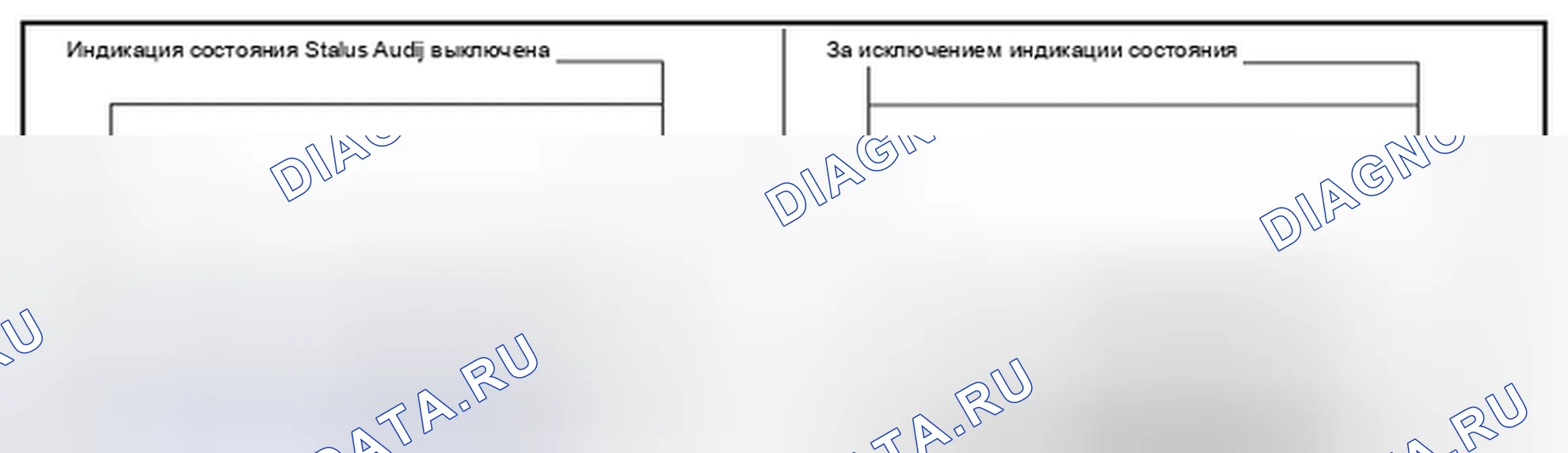 Рис. 53: РАБОТА И ОТОБРАЖЕНИЕ (С ВОЗДУХОМ ЛЕСА). Infiniti Q70 I рестайлинг