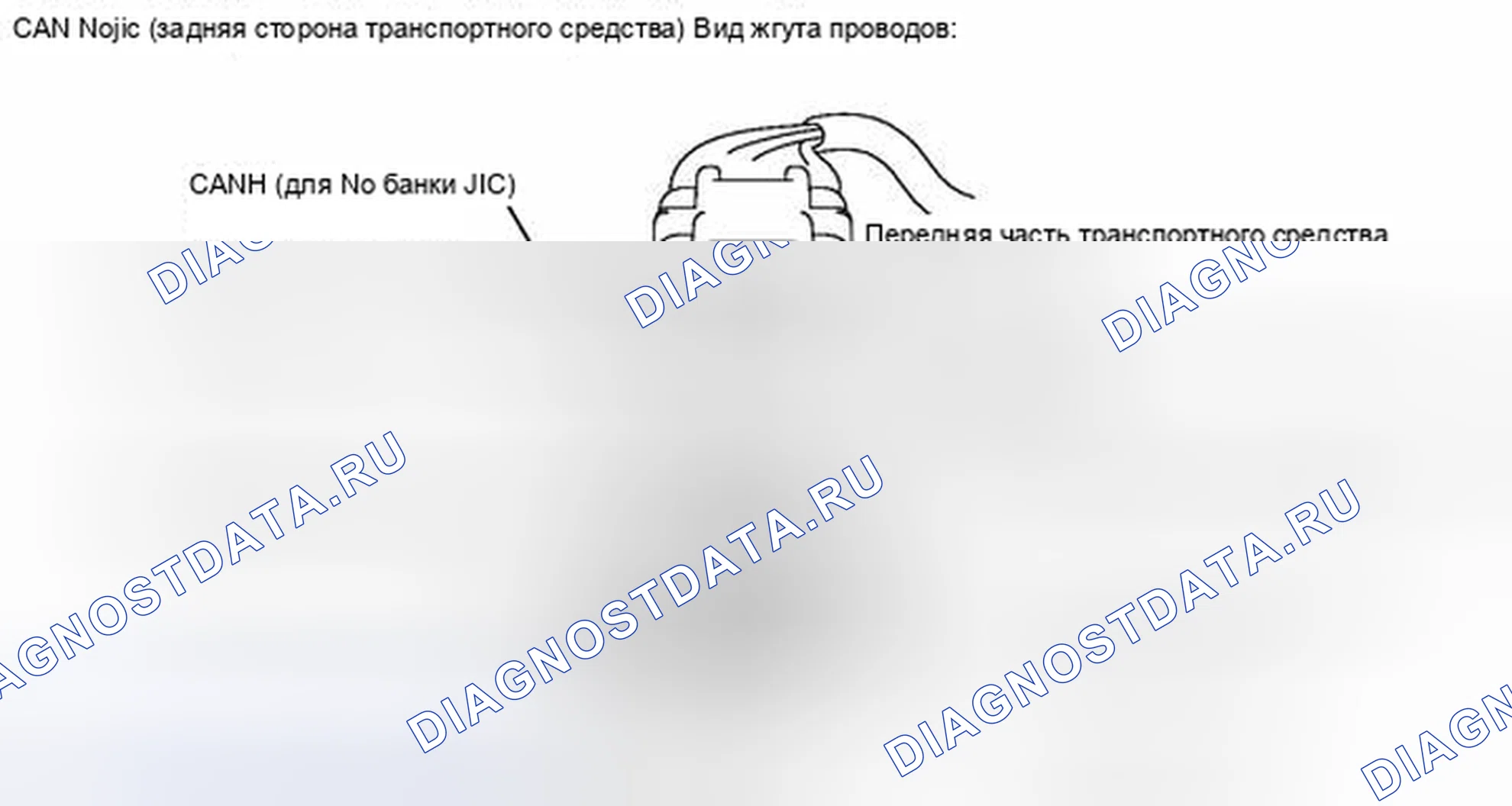 Рис. 20. Haval H4 I