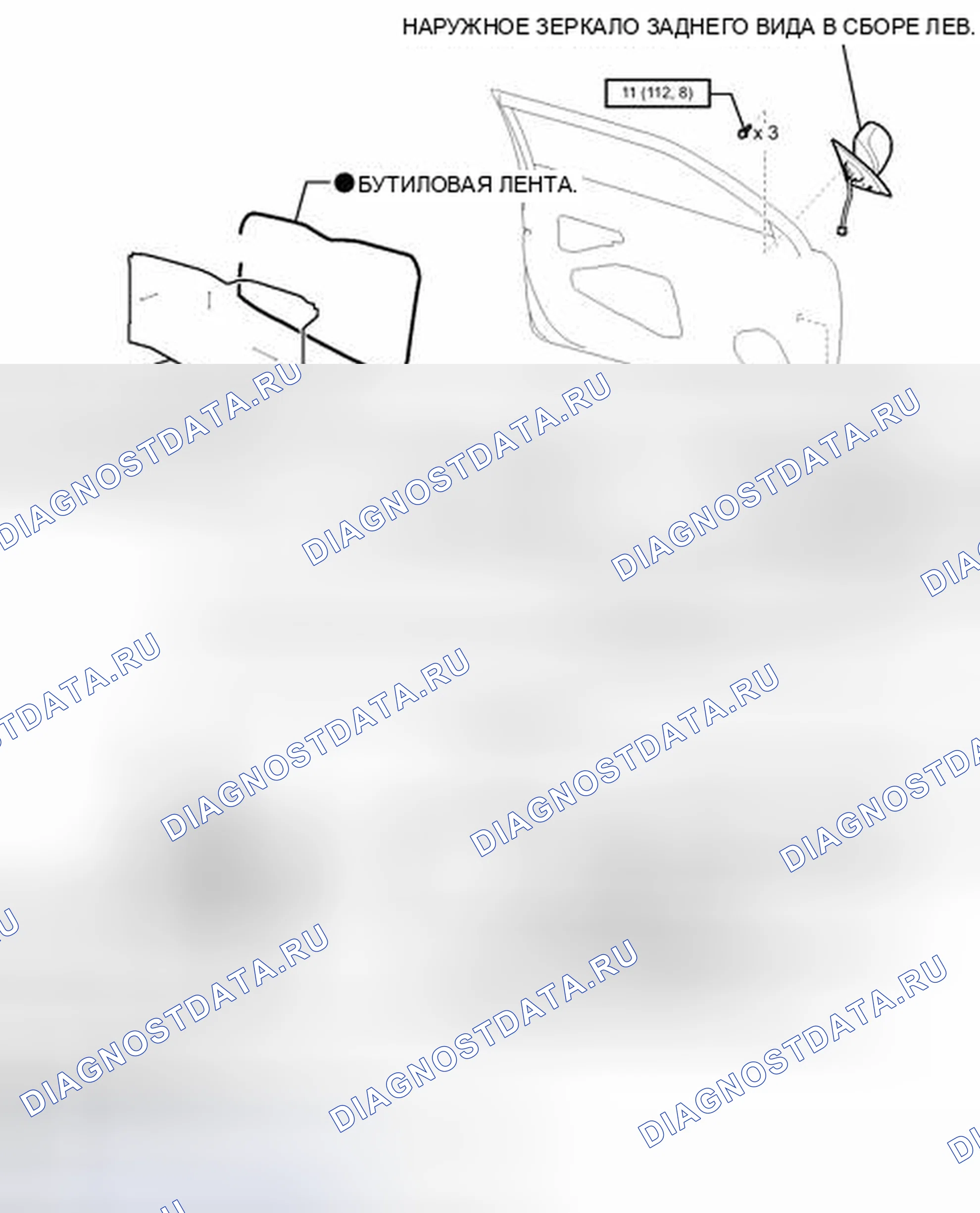 Рис. 28: ИЛЛЮСТРАЦИЯ. Scion tC II рестайлинг