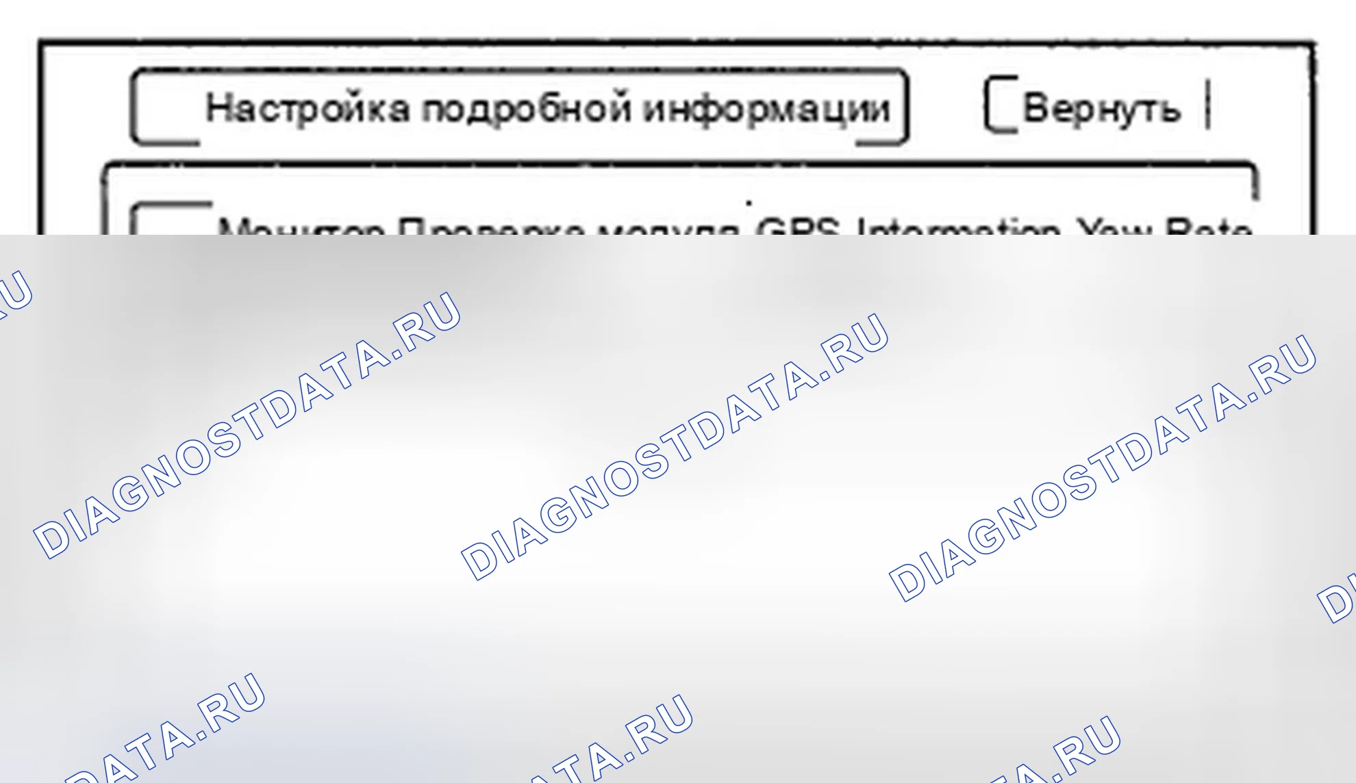 Рис. 432. Honda CR-V III рестайлинг