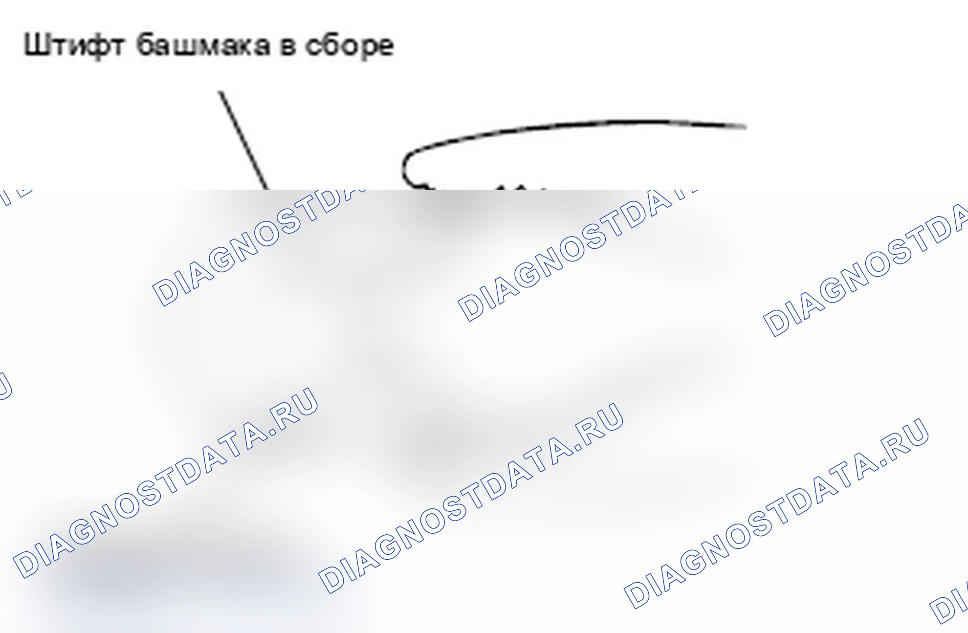 Рис. 20: >> B <<УСТАНОВКА ФИКСАТОРА. Mitsubishi Lancer Ralliart X рестайлинг