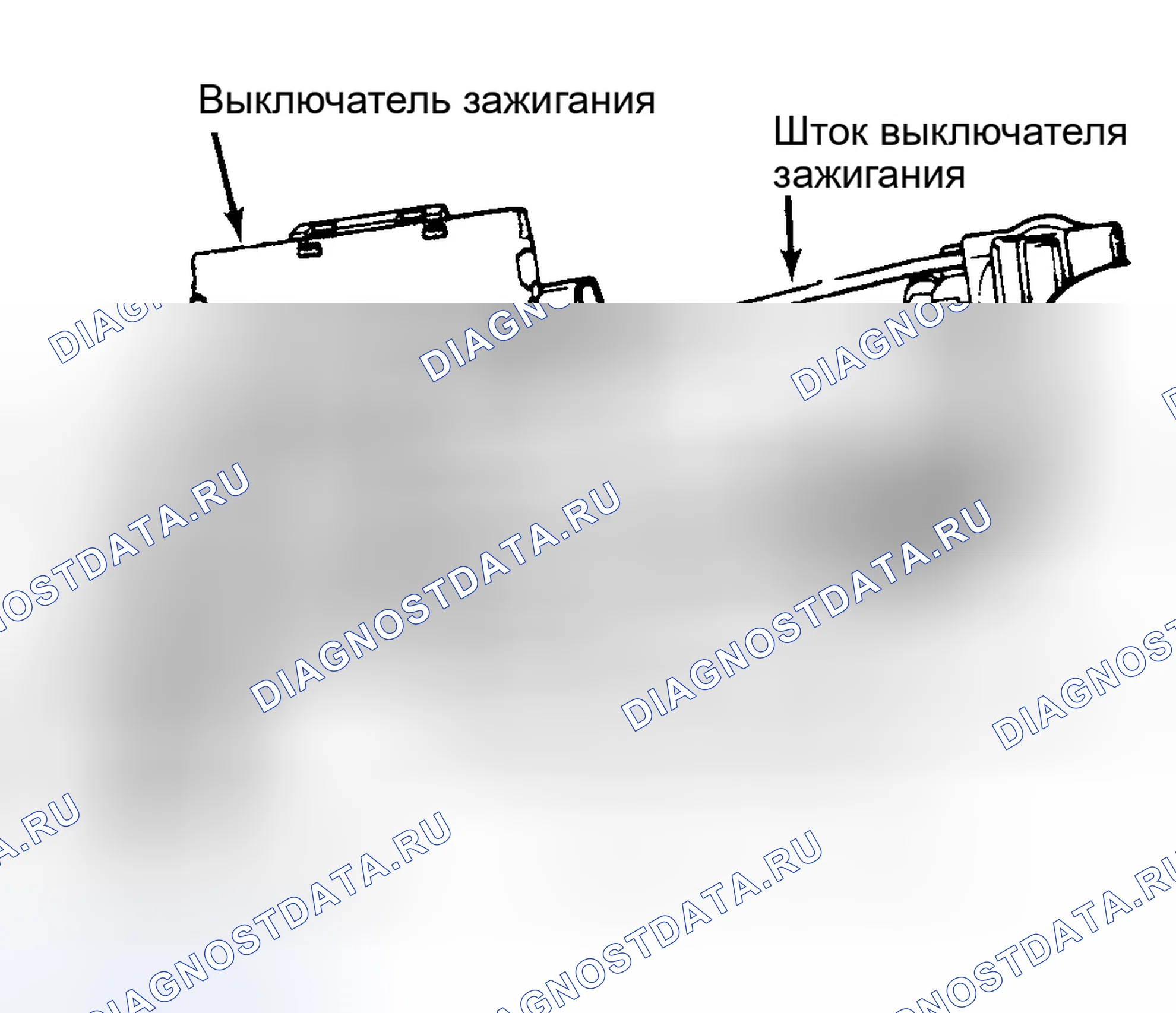 Рис. 7: Разборка. Plymouth Voyager I
