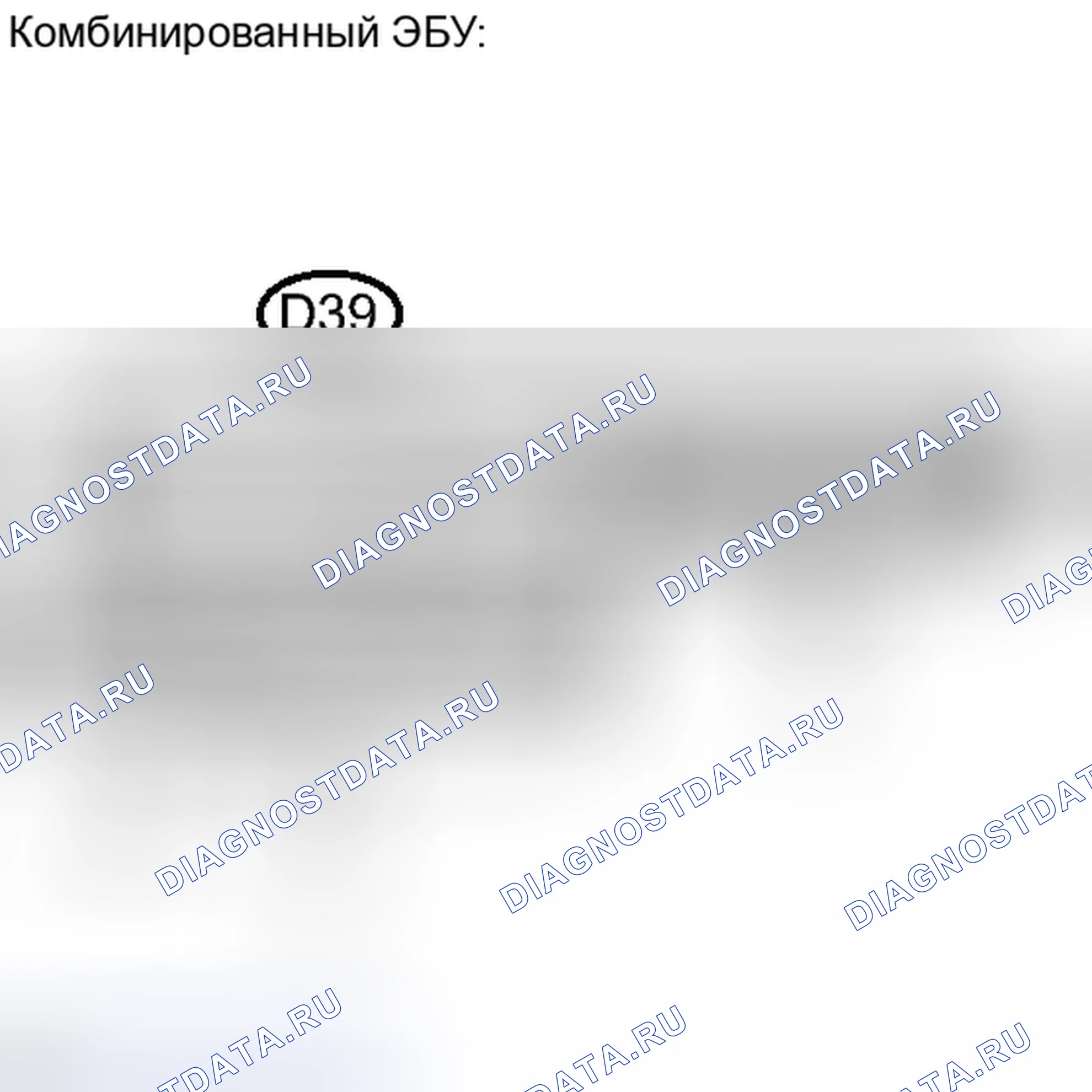 Рис. 101. Toyota Avalon XX30 рестайлинг 2