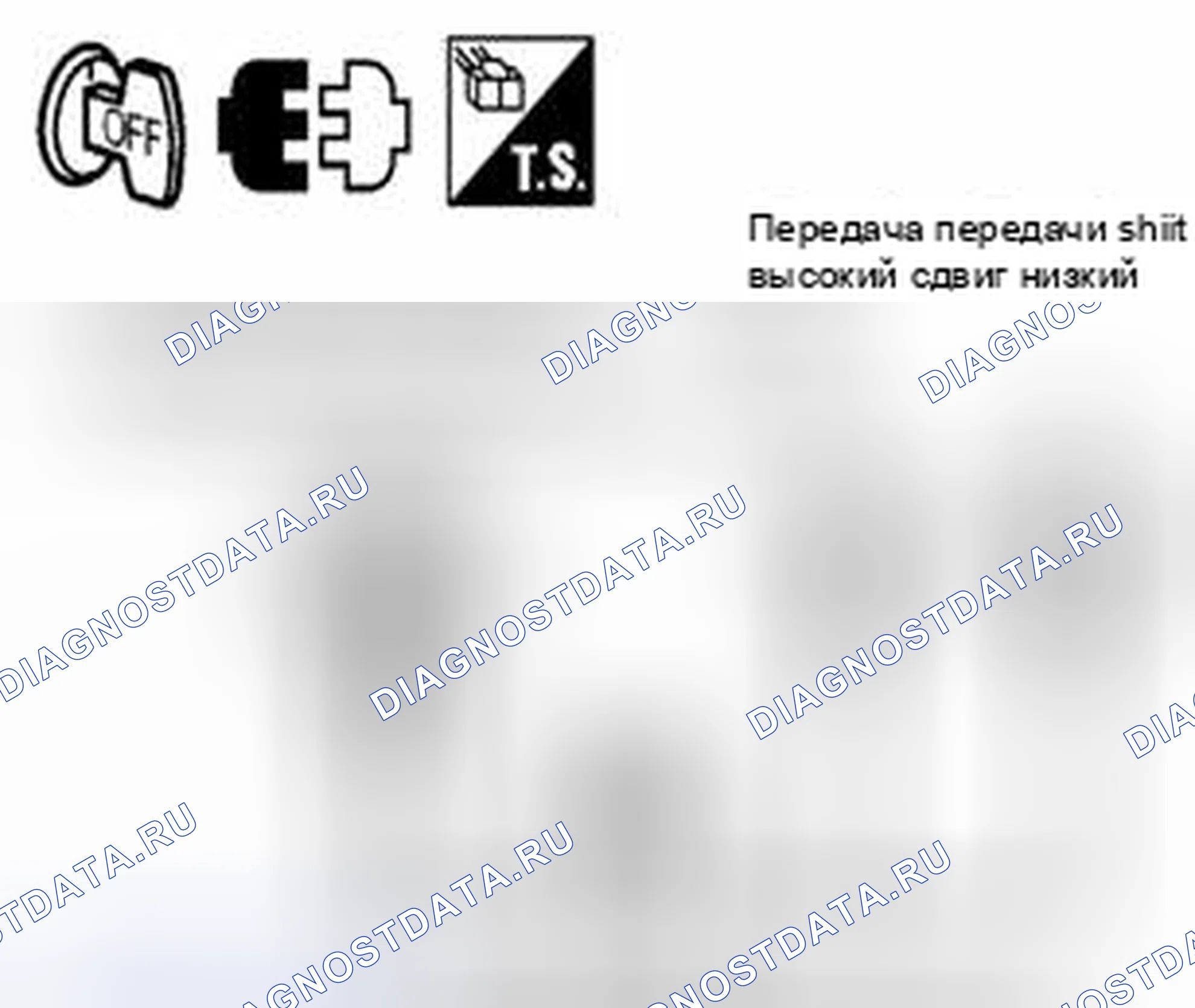 Рис. 63. Suzuki Equator I