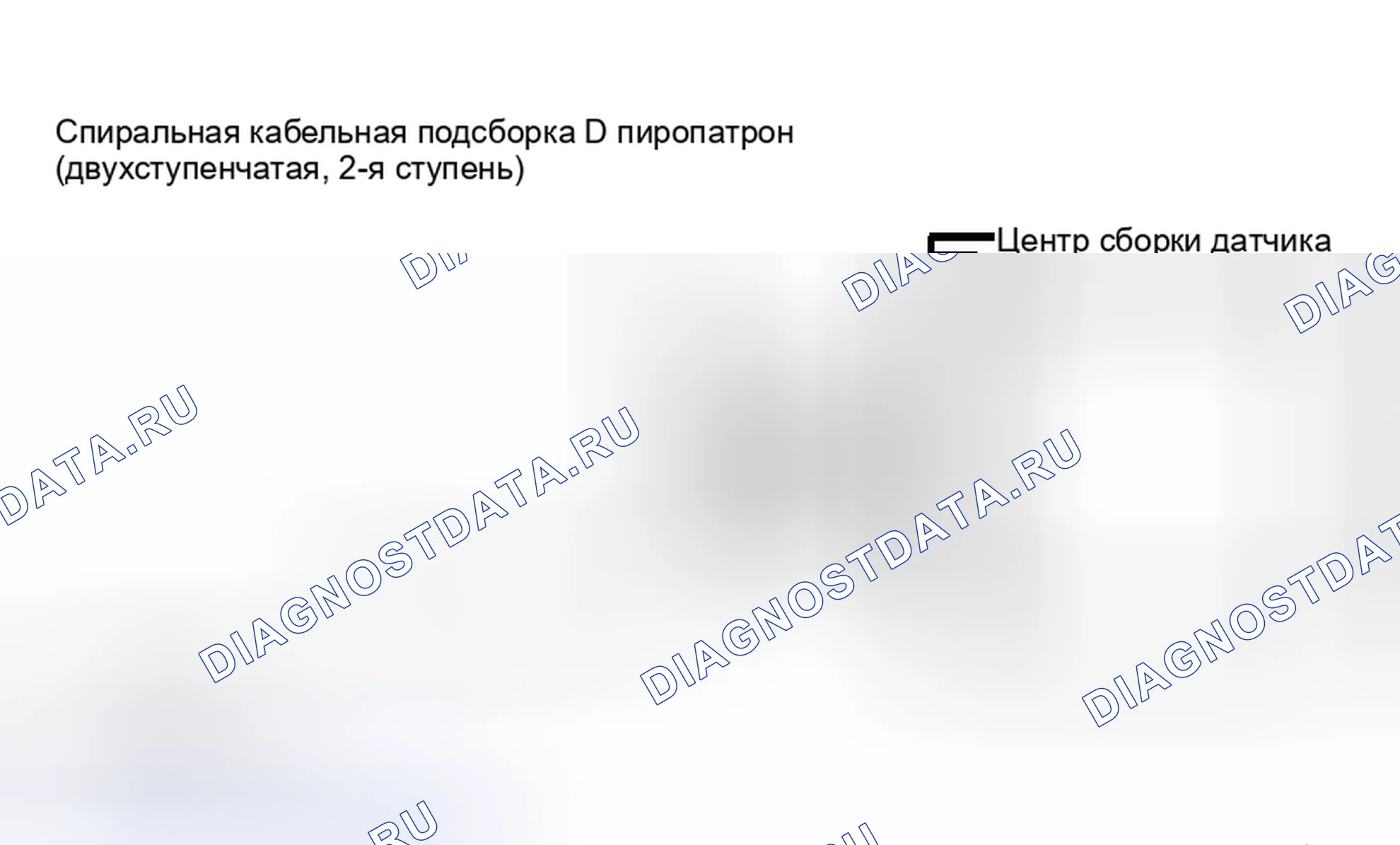 Рис. 229. Haval H5 I