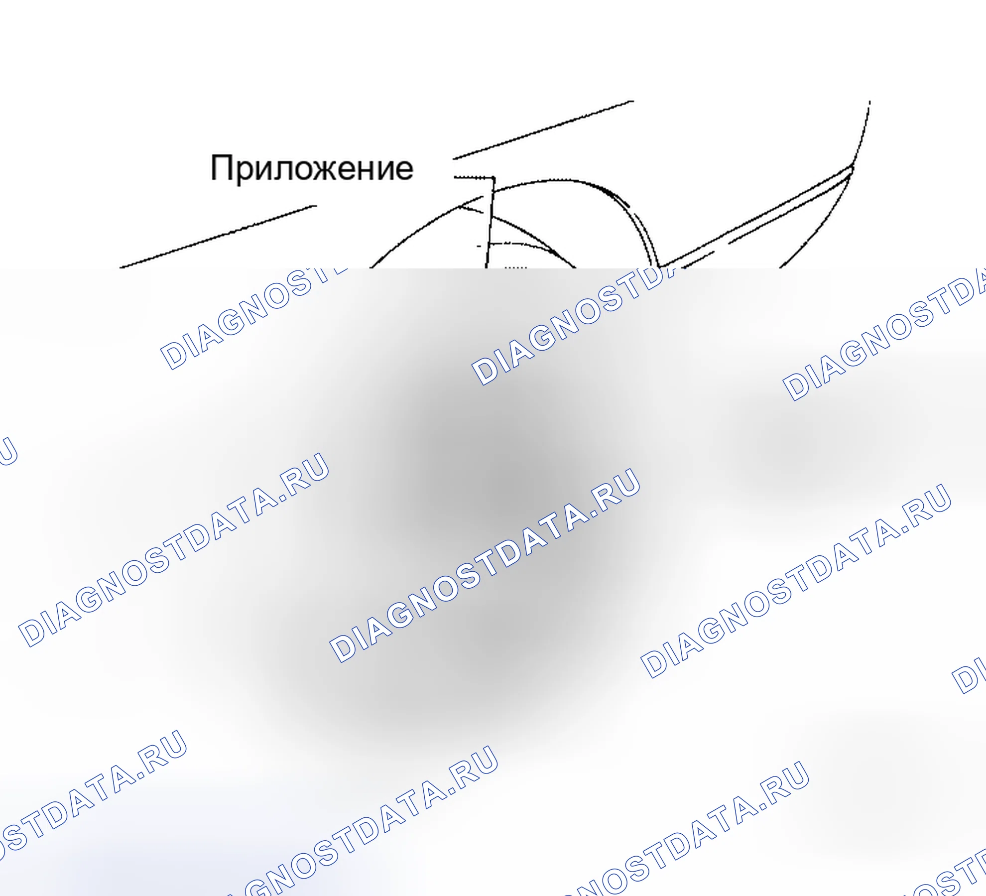 Рис. 24: КРИВОШИП, ПОВОРОТНОЕ УСТРОЙСТВО И НАКЛОН ШКВОРНЯ. Honda Rafaga I