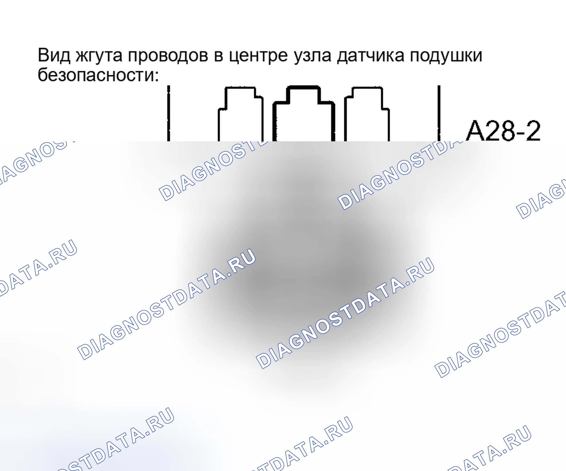 Рис. 38: ПРОЦЕДУРА КОНТРОЛЯ. Honda Accord VI