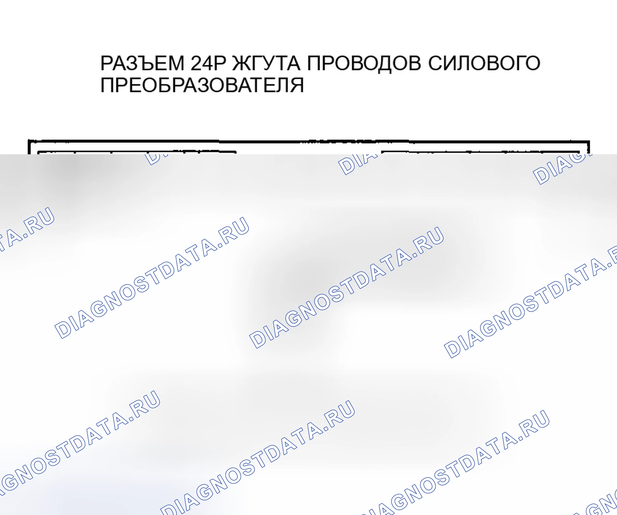 Рис. 284. Honda Insight ZE1